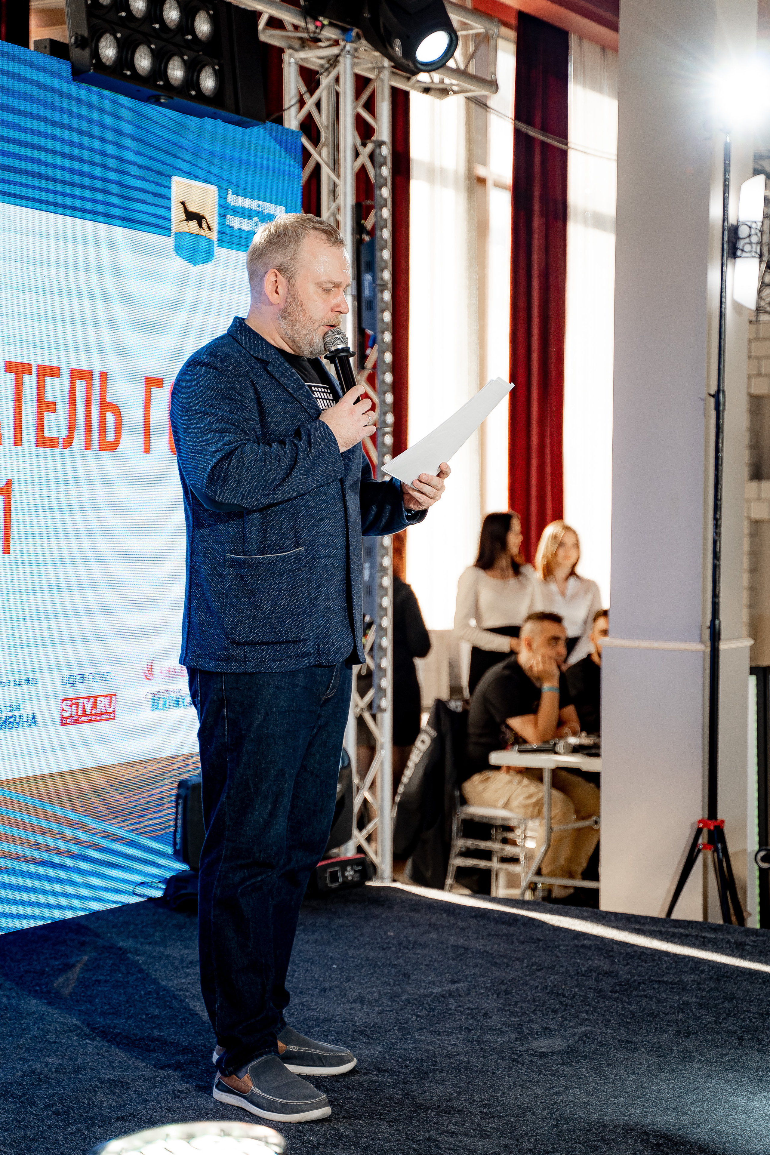 Предприниматель года. Сергей Кошкин. Репортажная и ивент-фотография в Сургуте