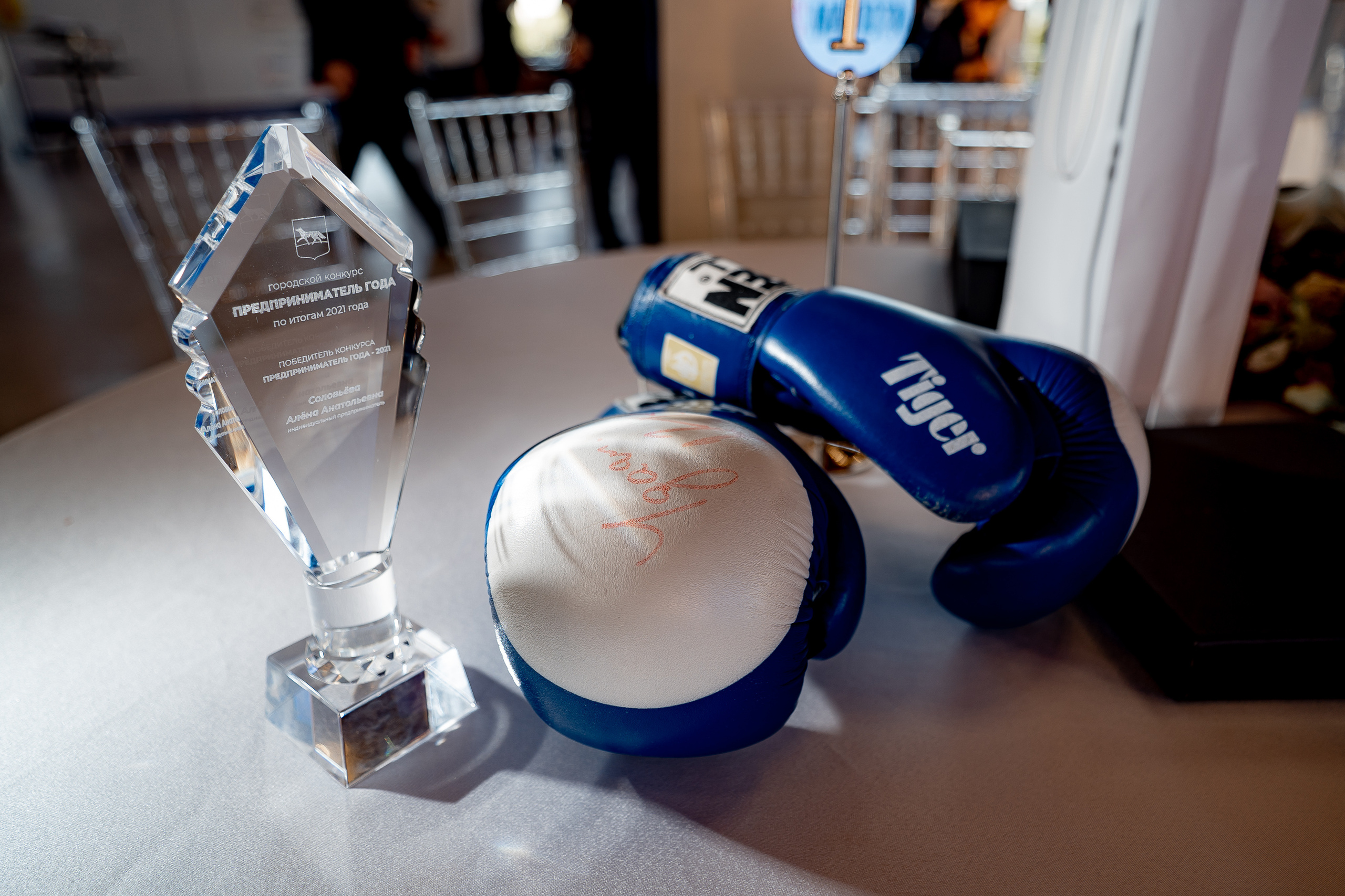 Предприниматель года. Сергей Кошкин. Репортажная и ивент-фотография в Сургуте