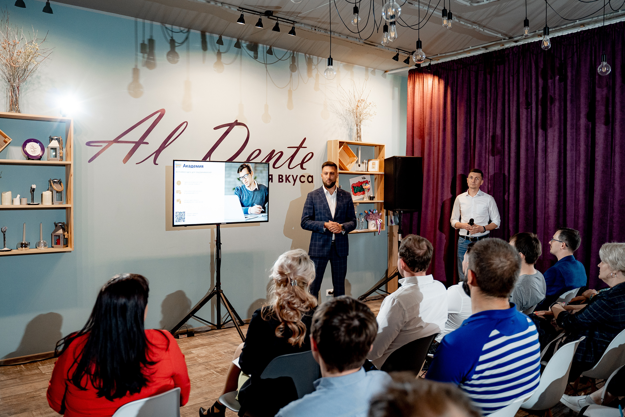 Ростелеком для бизнеса. Сергей Кошкин. Репортажная и ивент-фотография в Сургуте