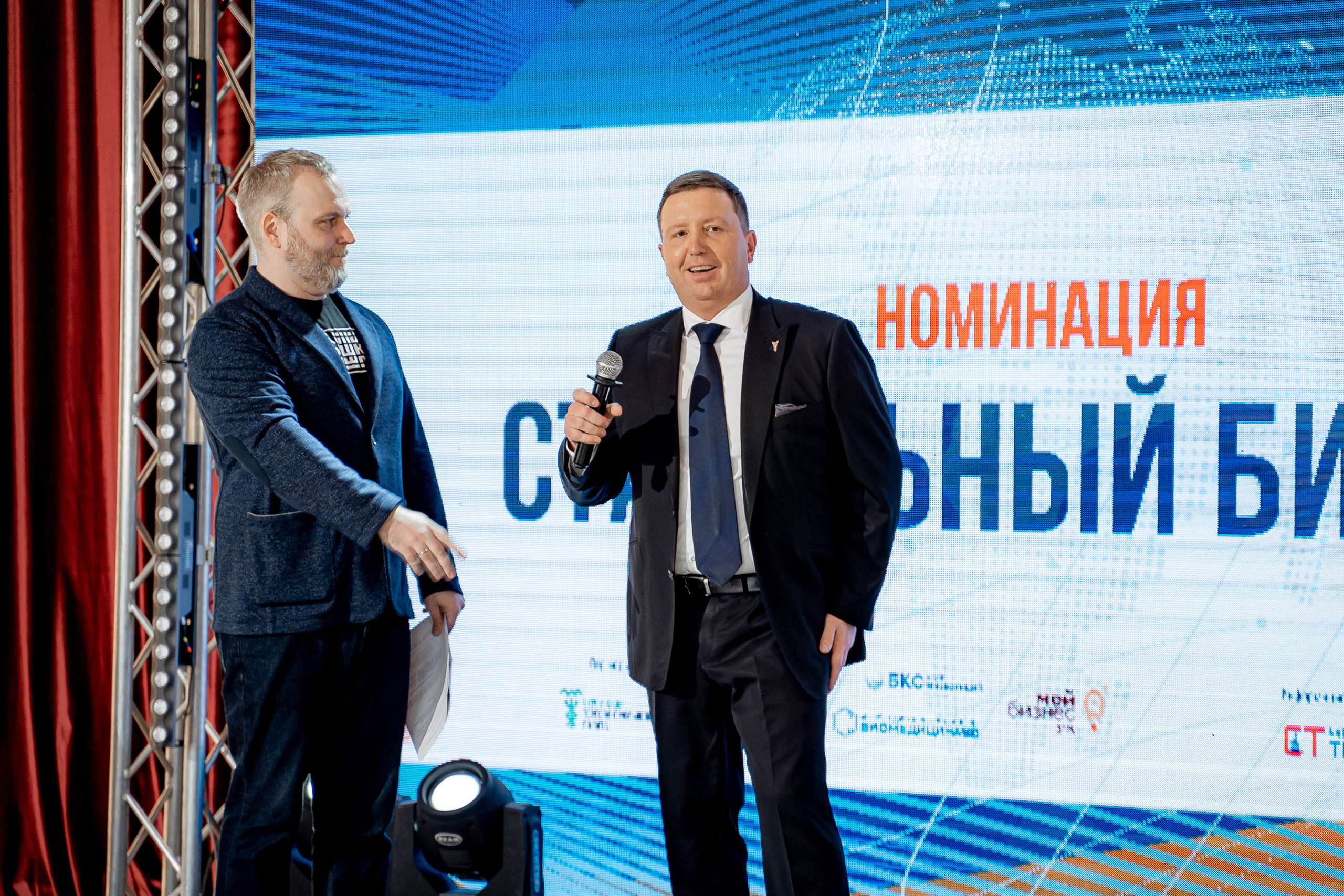 Предприниматель года. Сергей Кошкин. Репортажная и ивент-фотография в Сургуте