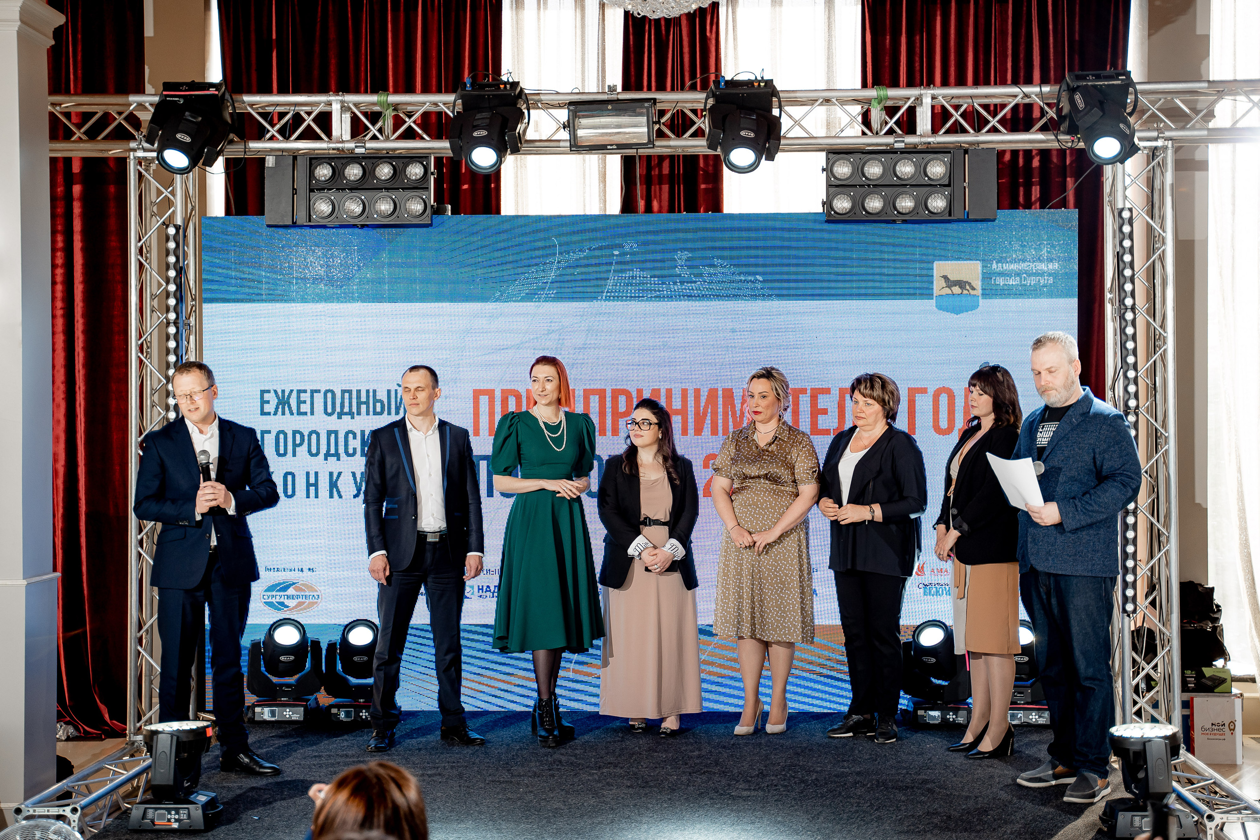 Предприниматель года. Сергей Кошкин. Репортажная и ивент-фотография в Сургуте