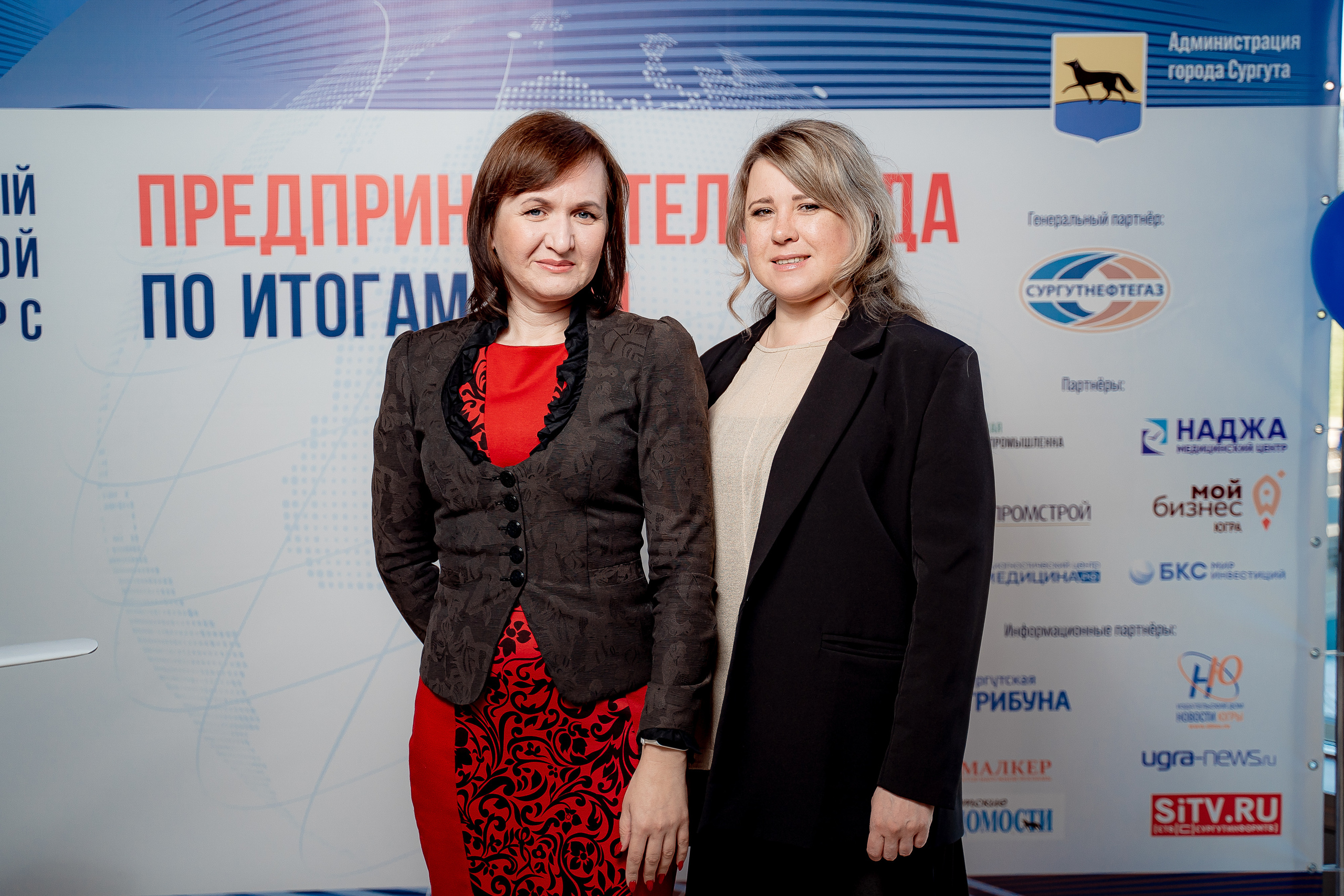 Предприниматель года. Сергей Кошкин. Репортажная и ивент-фотография в Сургуте