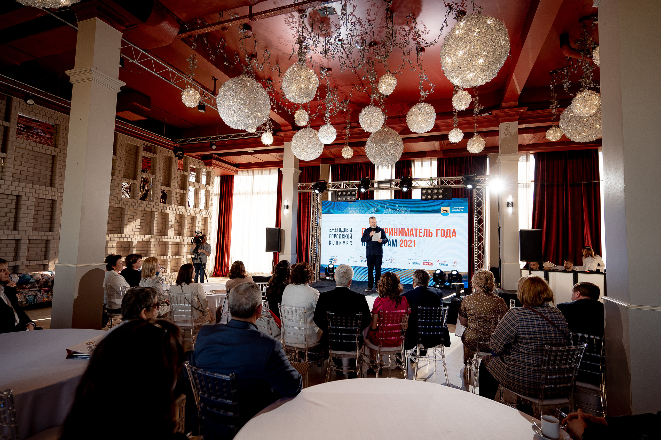 Предприниматель года. Сергей Кошкин. Репортажная и ивент-фотография в Сургуте