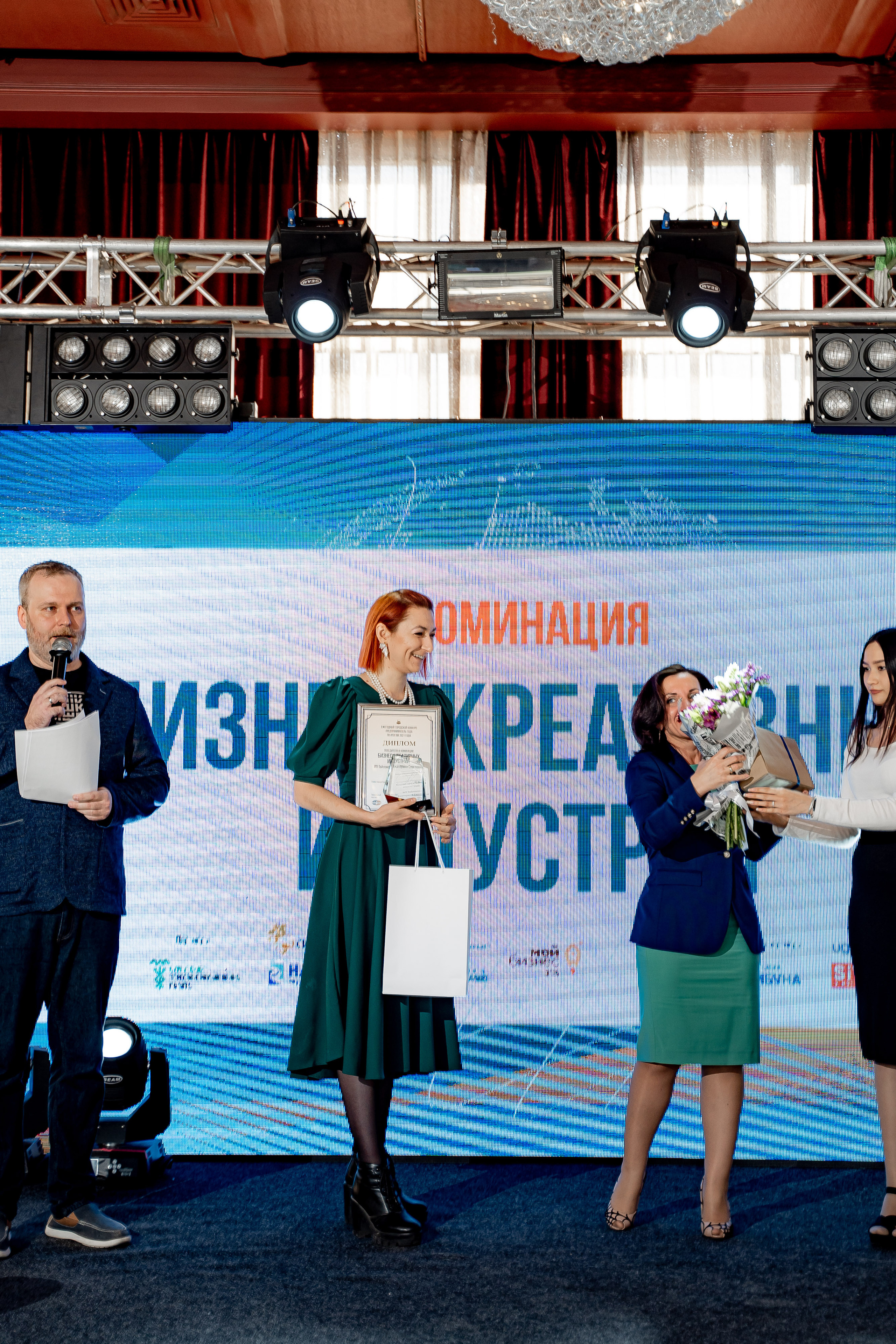 Предприниматель года. Сергей Кошкин. Репортажная и ивент-фотография в Сургуте