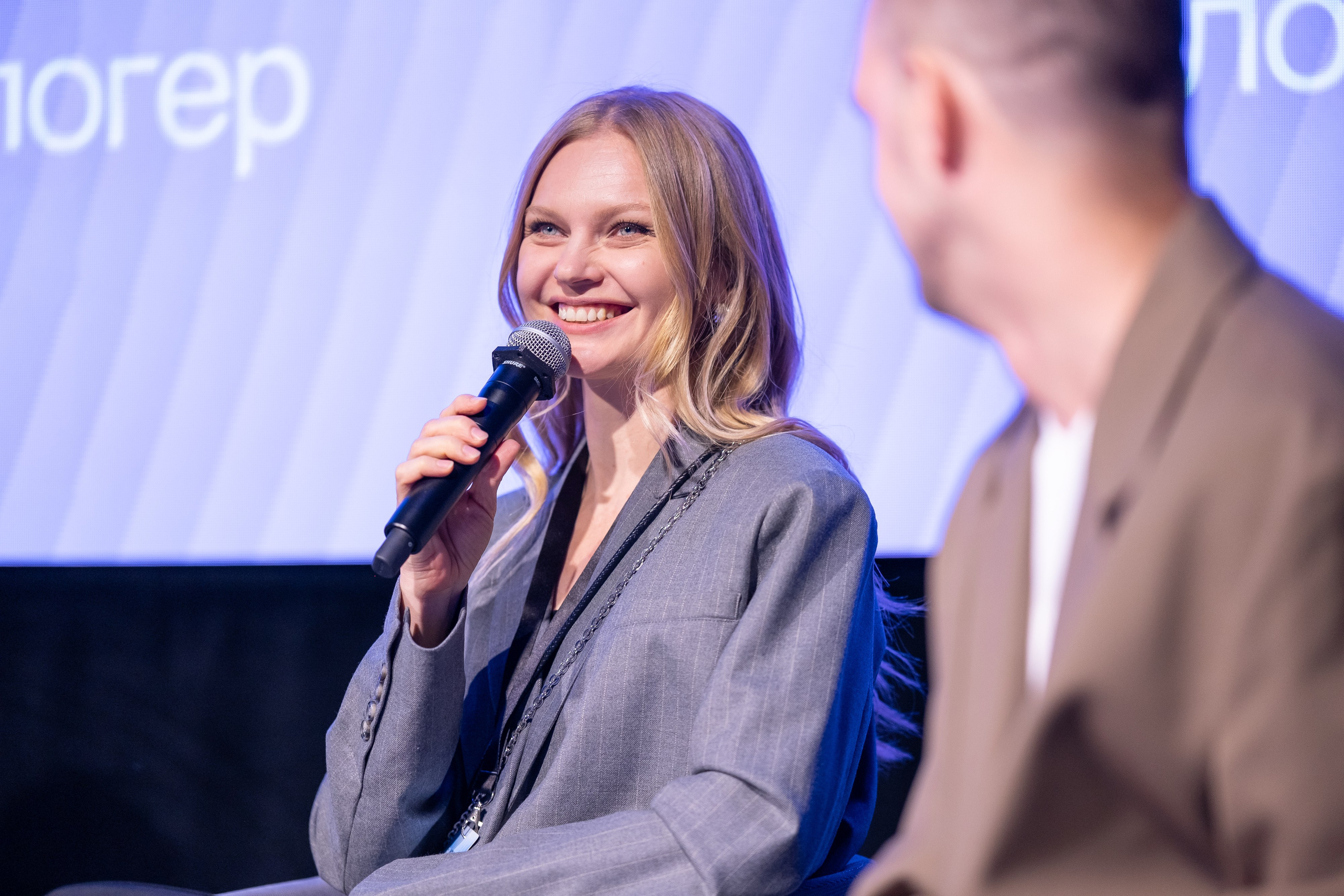 Деловая программа. Дмитрий Шишкин