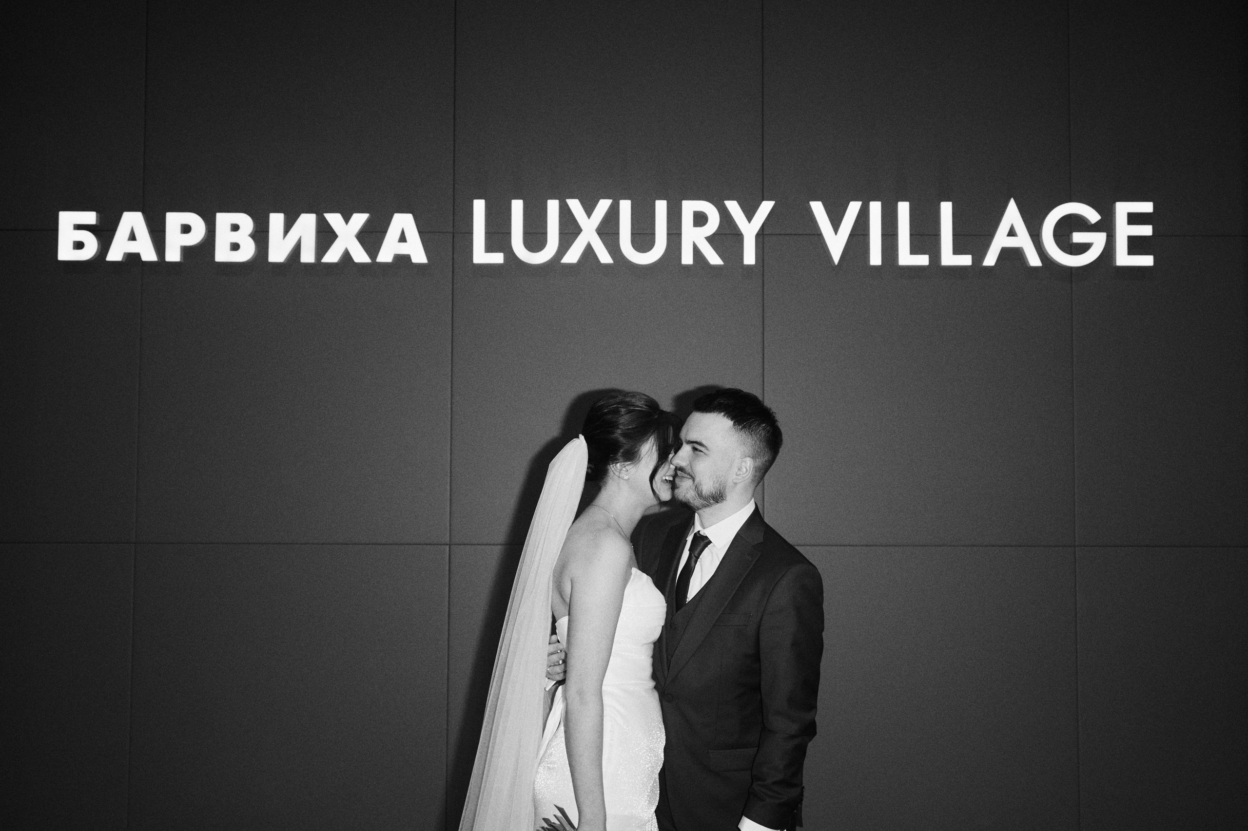 Elena&Artur. Данил Маннанов — портретный и репортажный фотограф