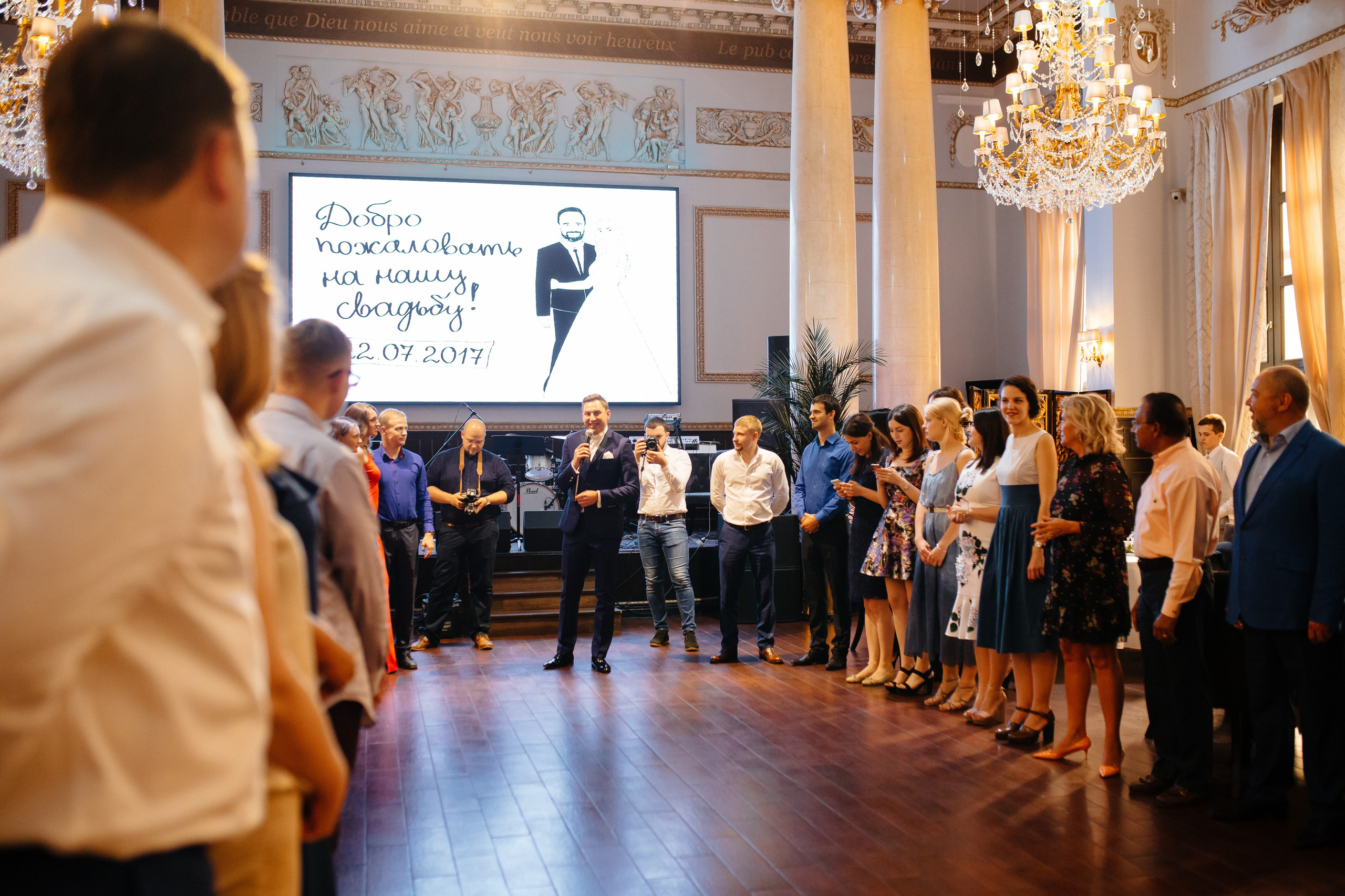 Сергей и Анна