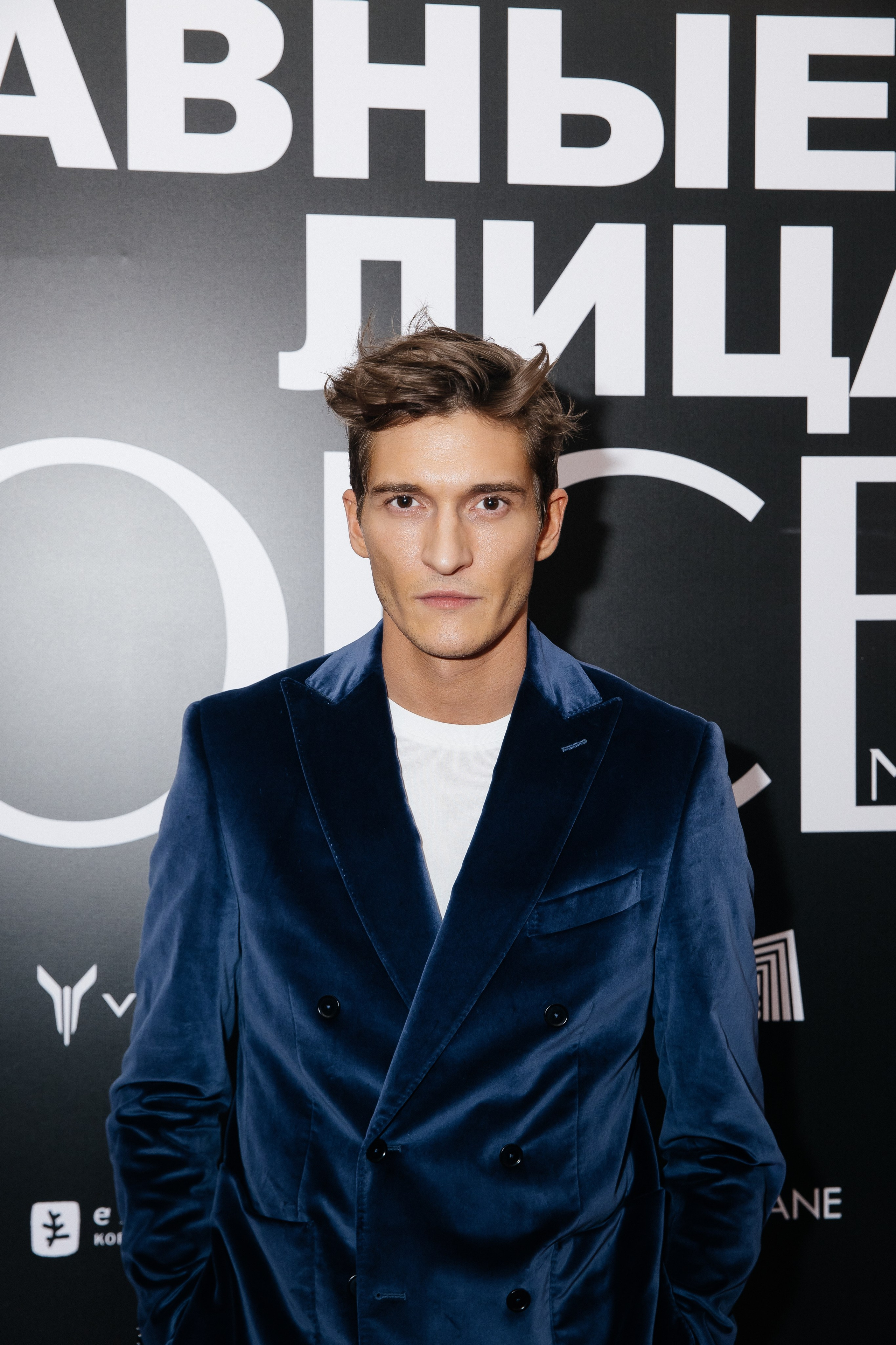 Светская хроника. Фотограф в Москве