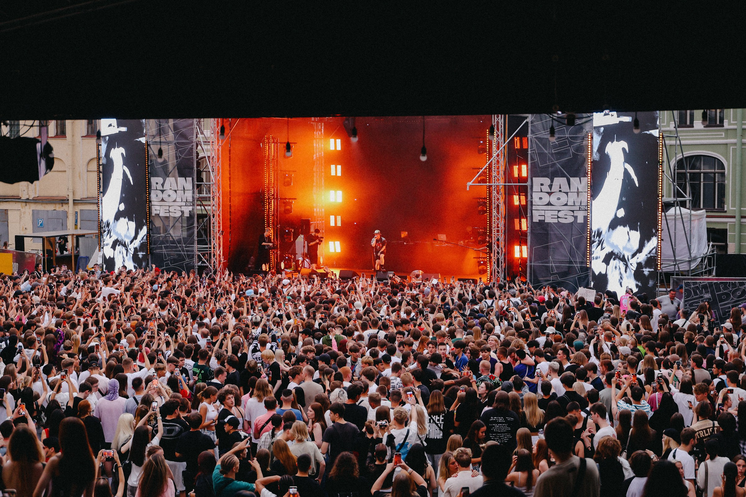 /РЕПОРТАЖ/ RANDOM FEST by SuperStep. 2024. Свадебный фотограф Великий Новгород Станислав Кособудский