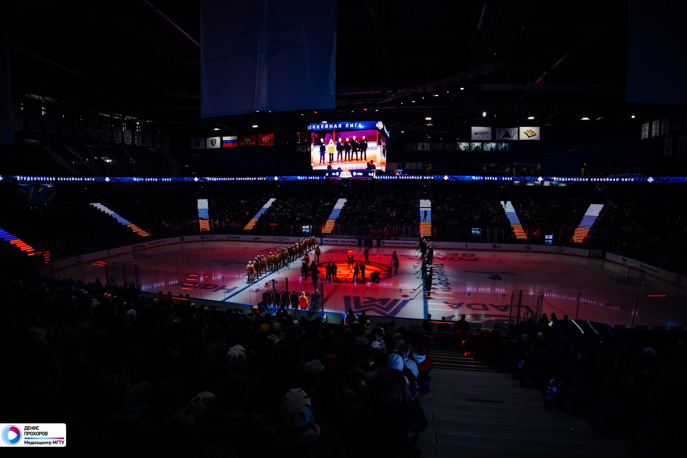 Матч Звезд СХЛ / 26.11.23. Денис Прохоров Фотограф в г. Магнитогорск