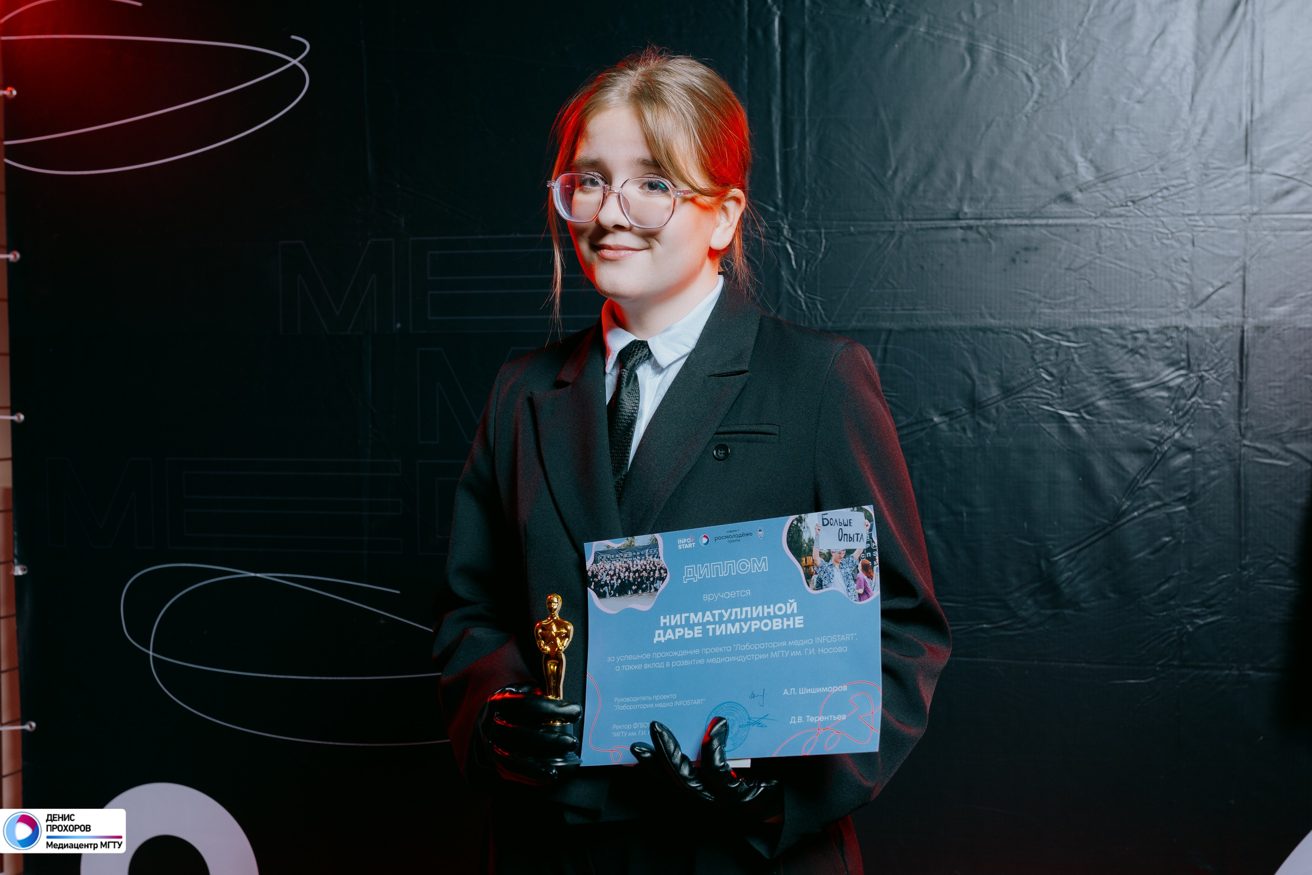 Квартирник «Мет-Гала-Медиа» // 29.11.2024. Денис Прохоров Фотограф в г. Магнитогорск