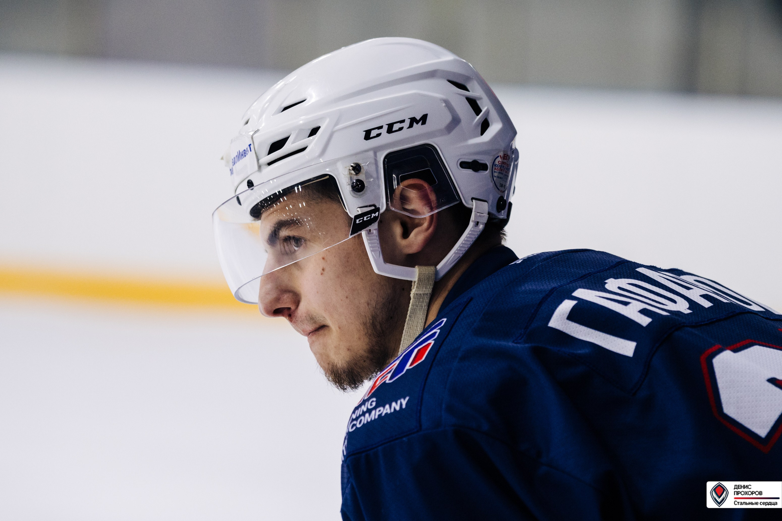 Чемпионат СХЛ // 03.03.24. Денис Прохоров Фотограф в г. Магнитогорск