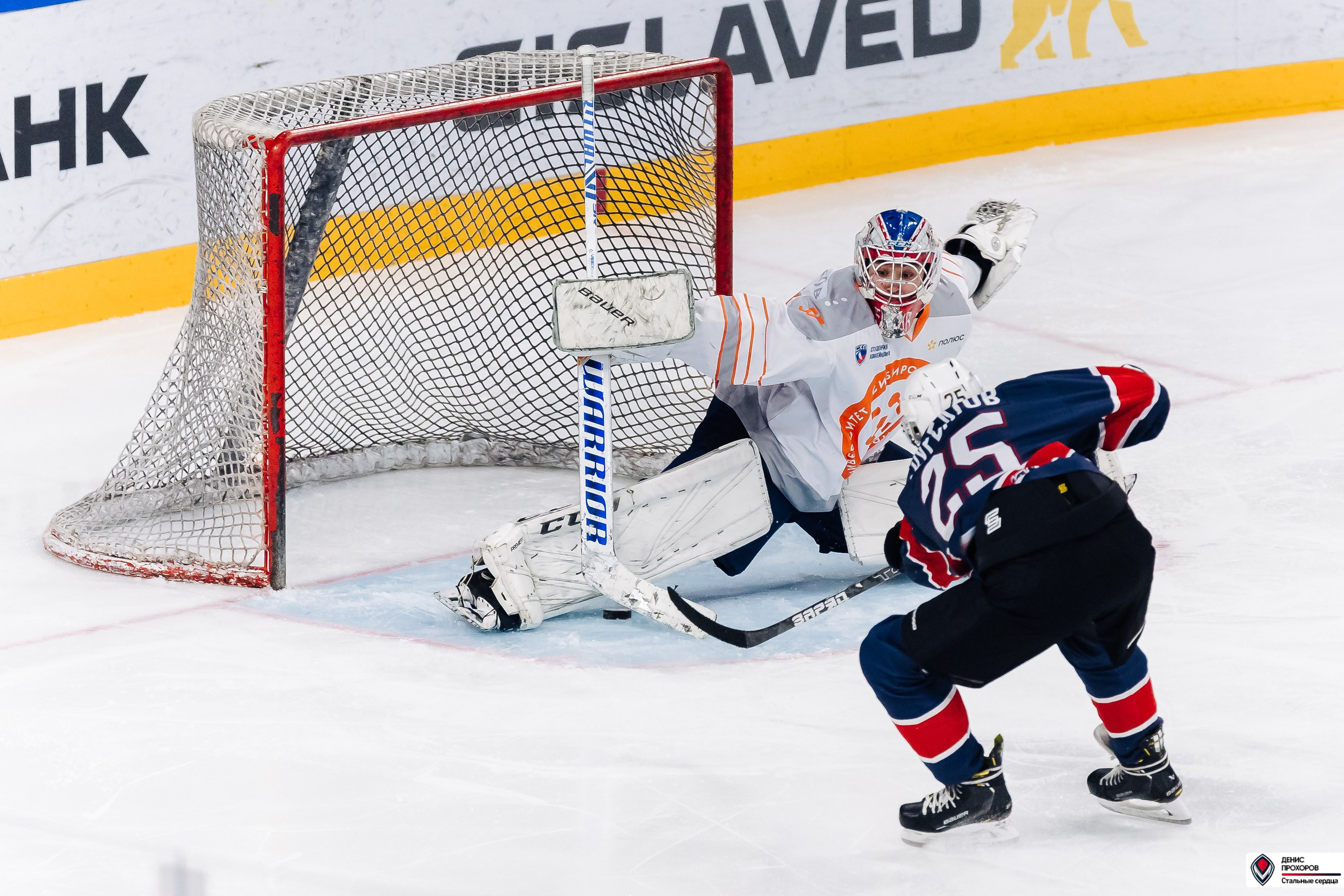 «Стальные сердца» — «СФУ» // 07-08.02.25. Денис Прохоров Фотограф в г. Магнитогорск