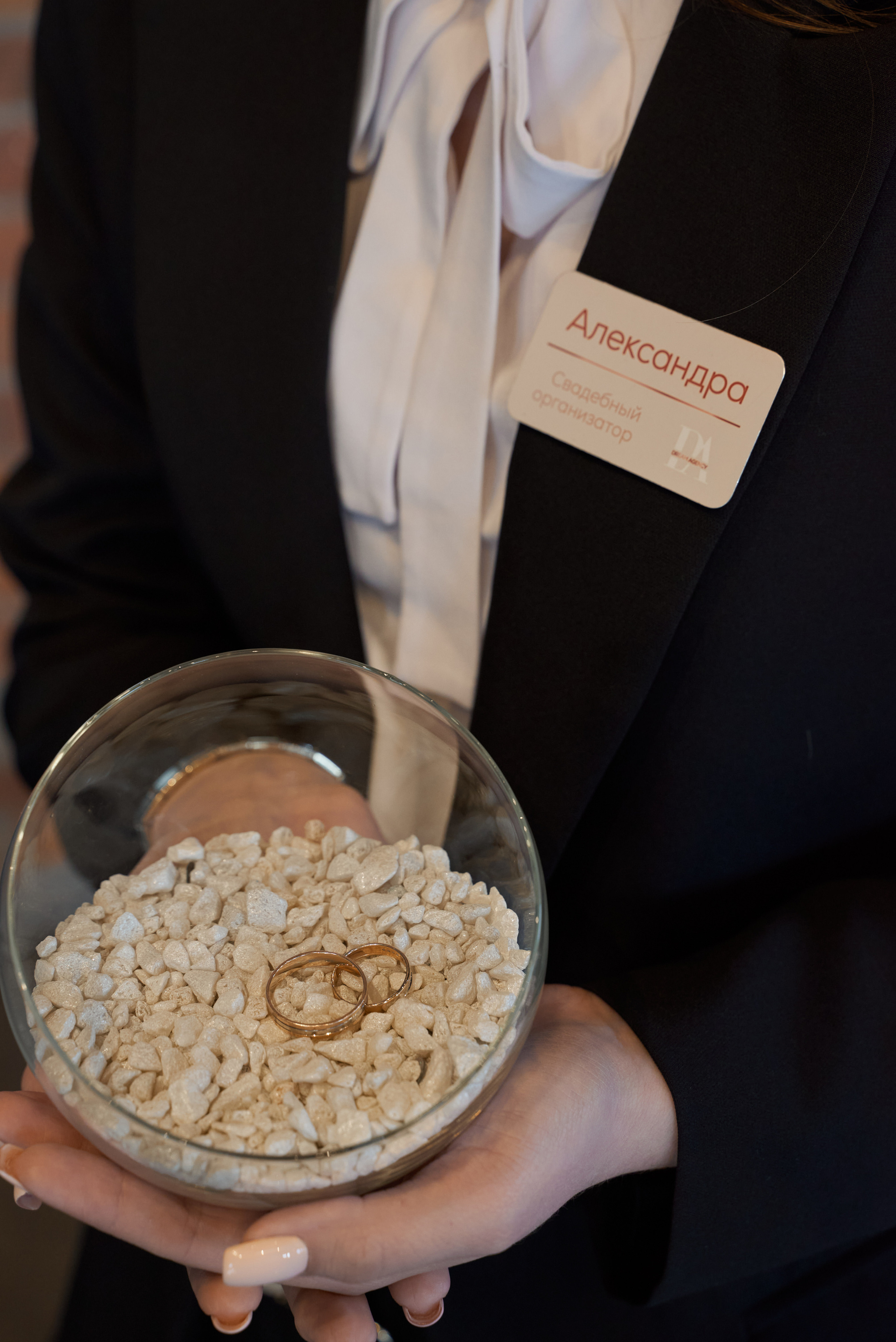 Марина и Влад. Свадебный фотограф Александр Браво