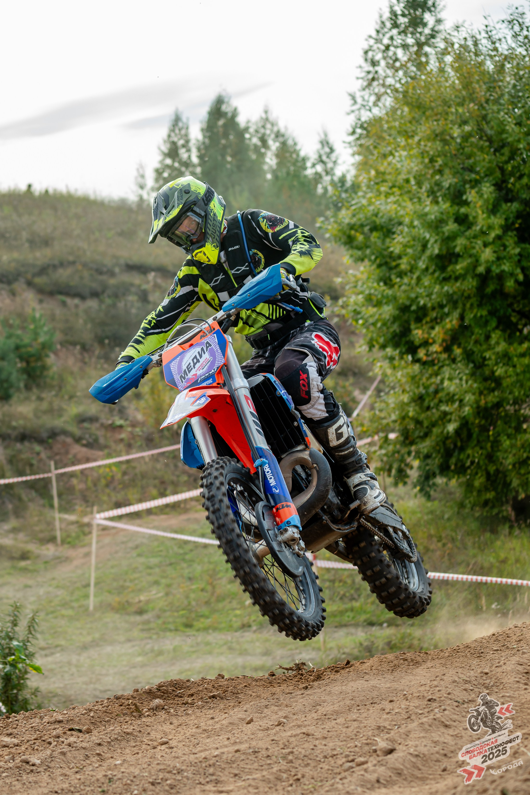 Слободская балка 2025. Фотограф | Макс Борода