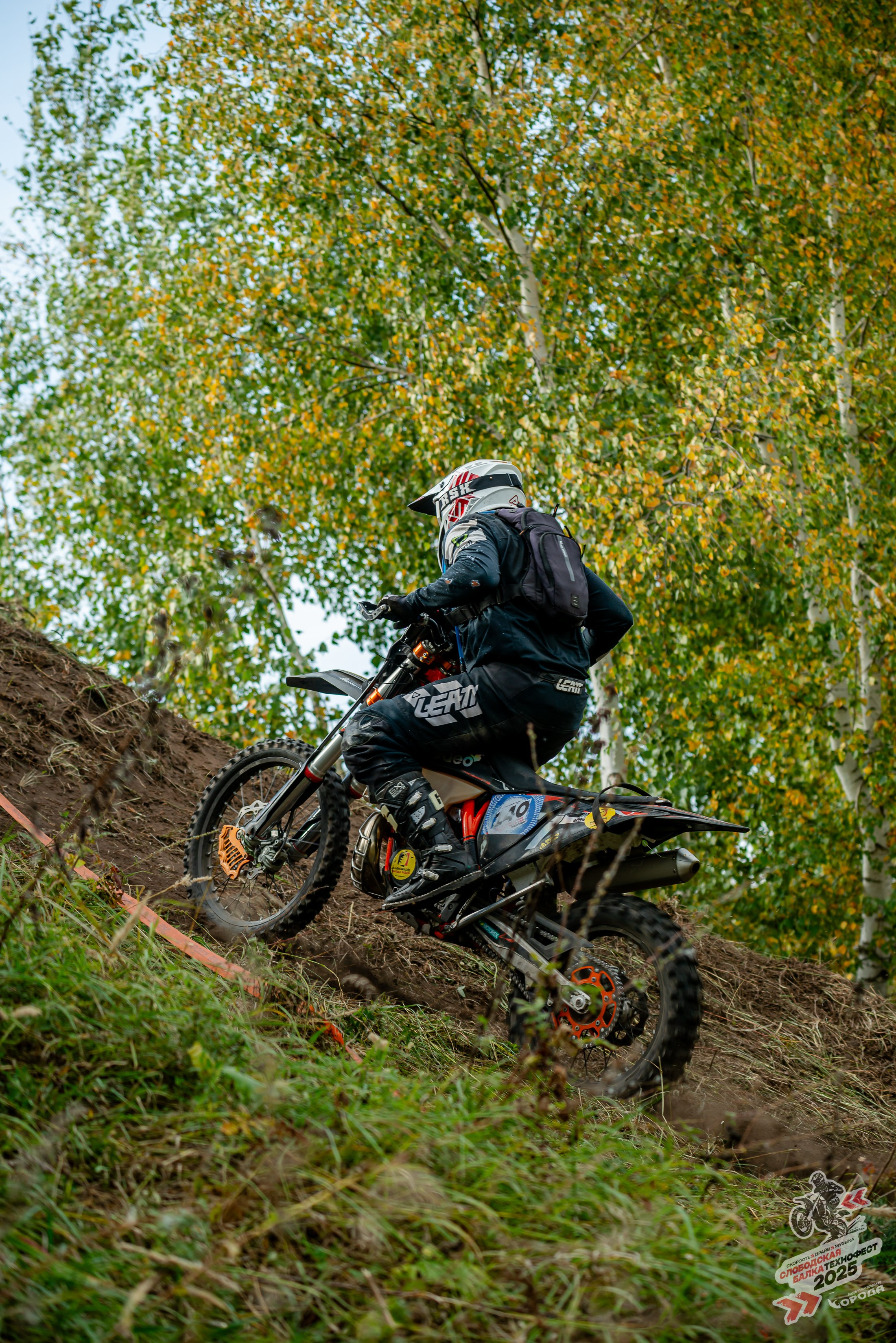 Слободская балка 2025. Фотограф | Макс Борода