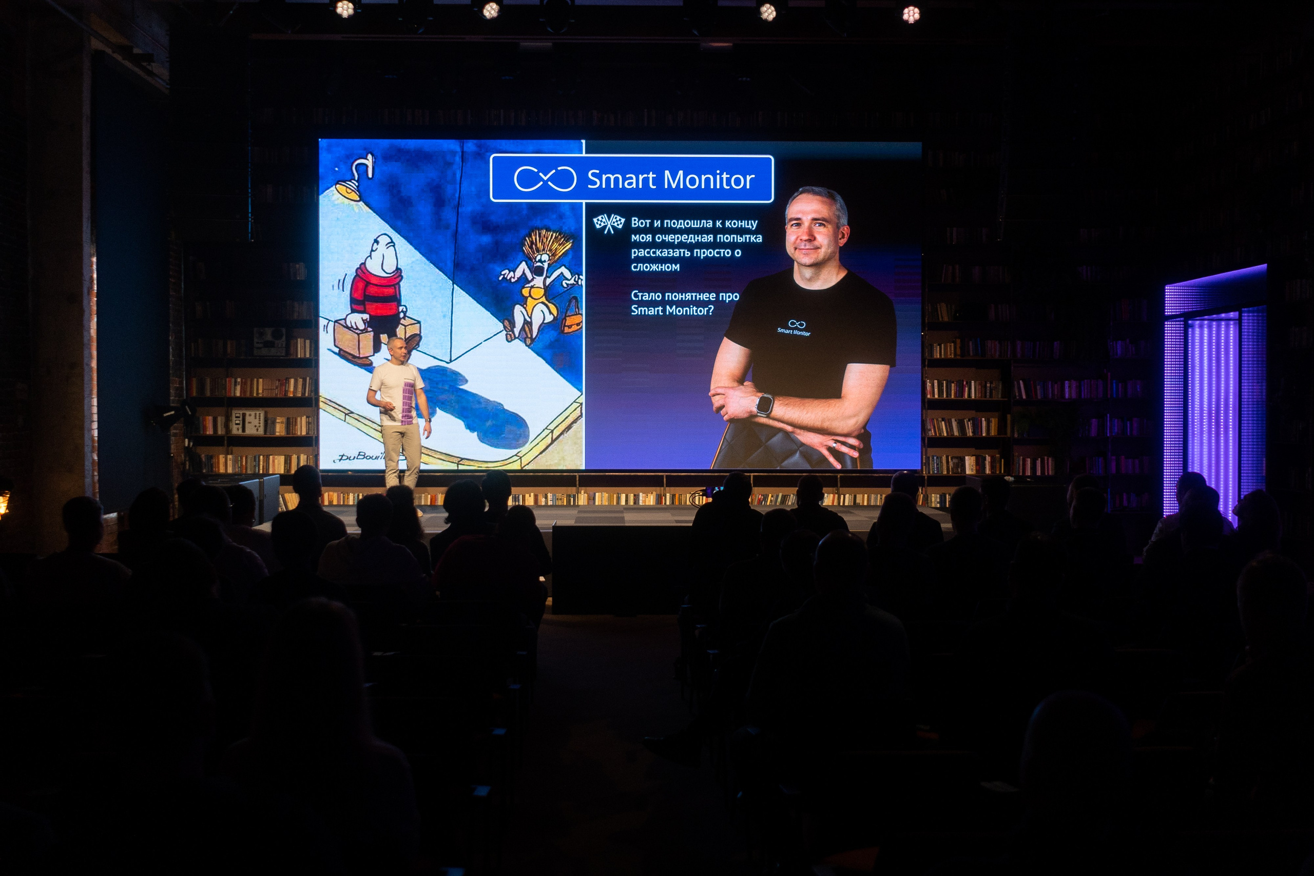 VB Trends — Мероприятие компании VolgaBlob