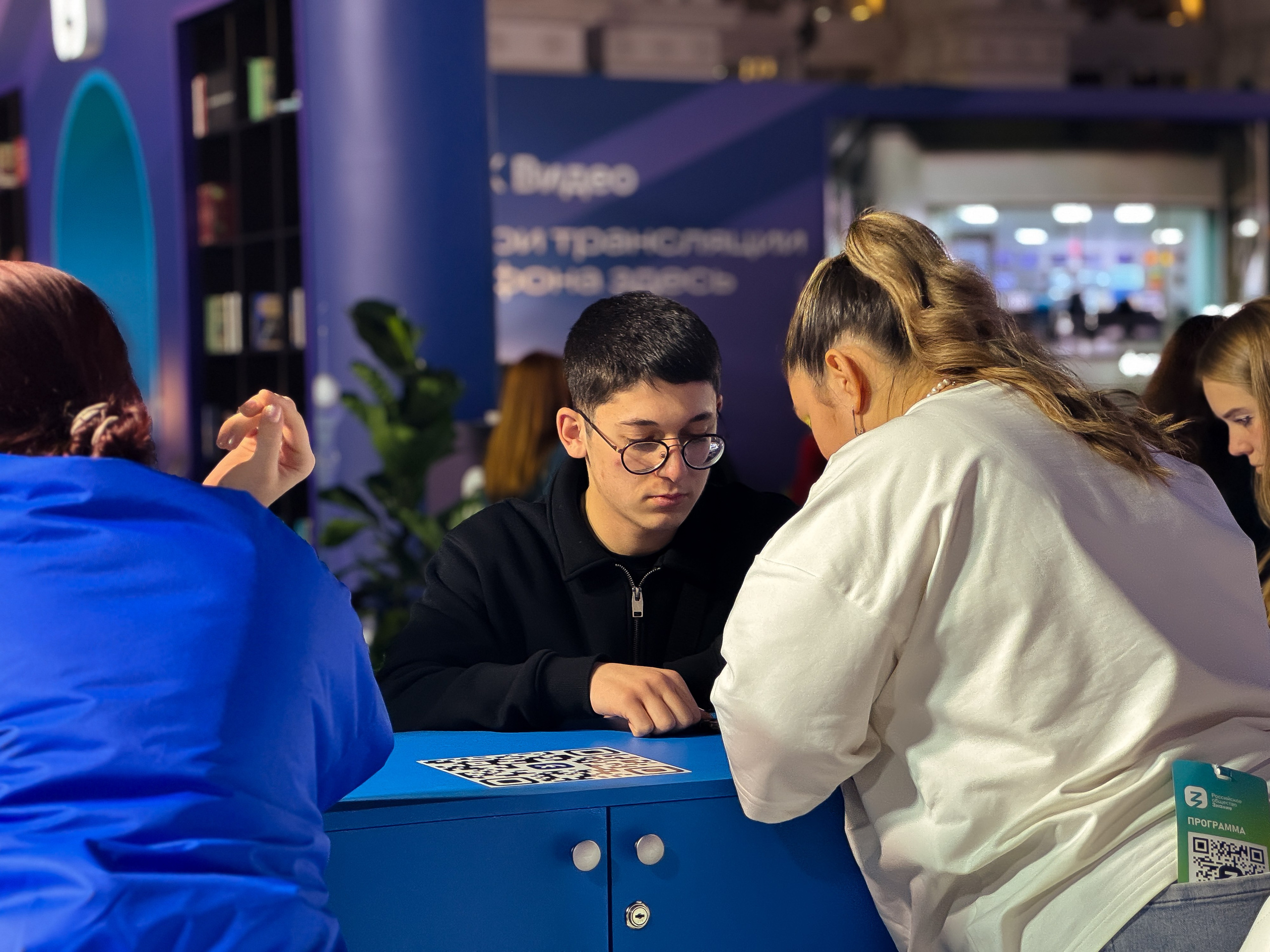 Мероприятие Знание (съемка на iphone). Главная