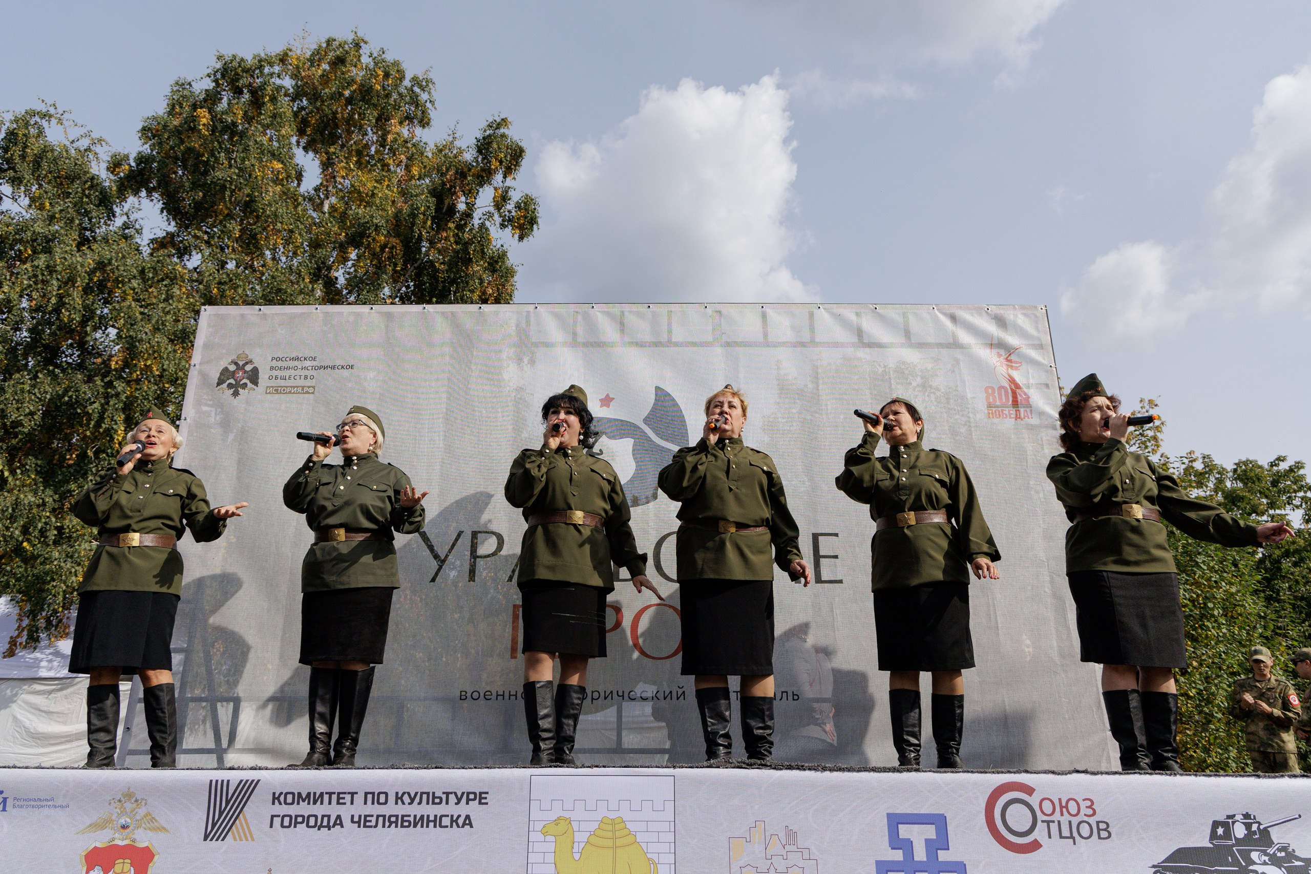 Уральские герои-2025 | Военно-исторический фестиваль