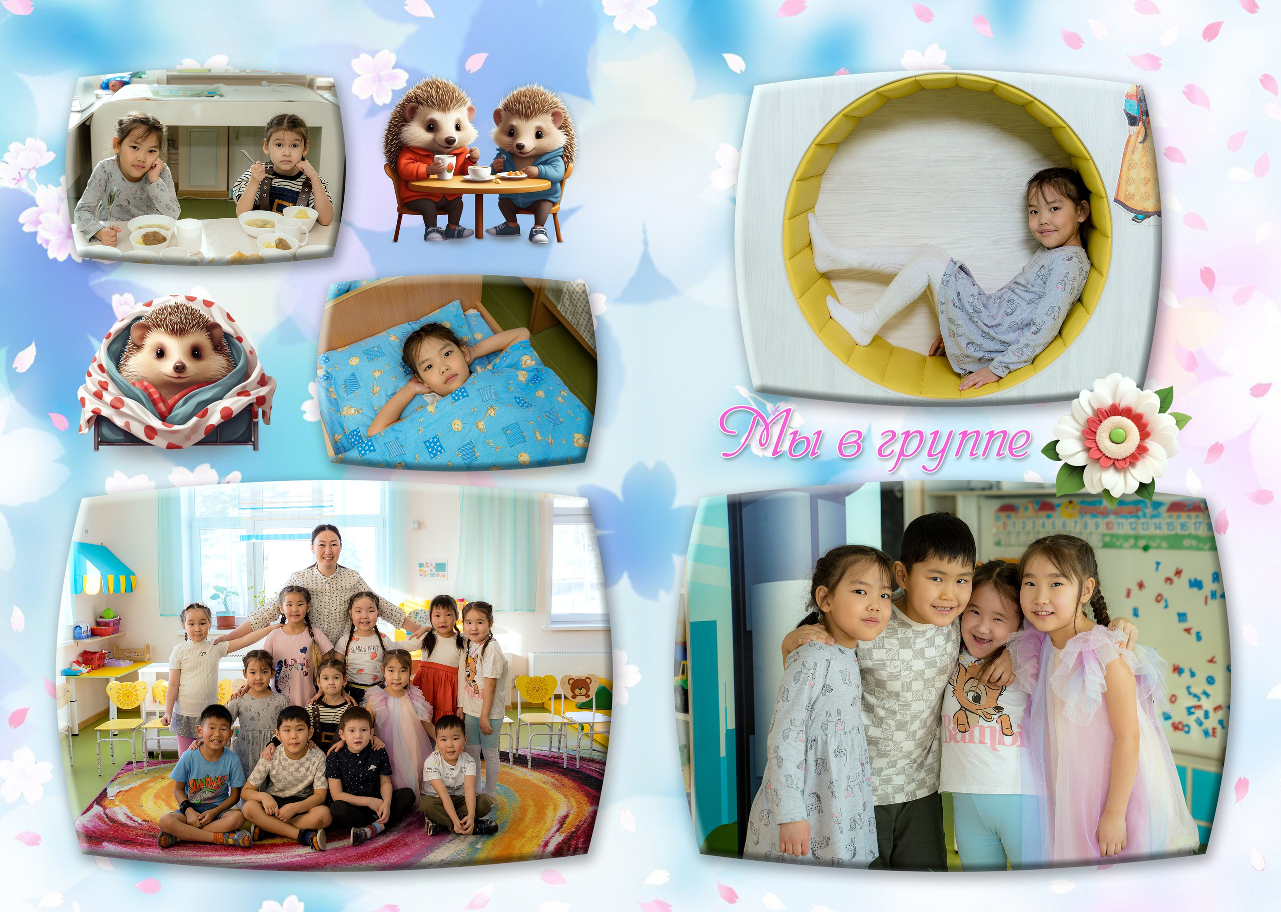 Выпускные альбомы детский сад. Фотостудия Малина в городе Улан-Удэ. Фотограф Ирина Жарникова