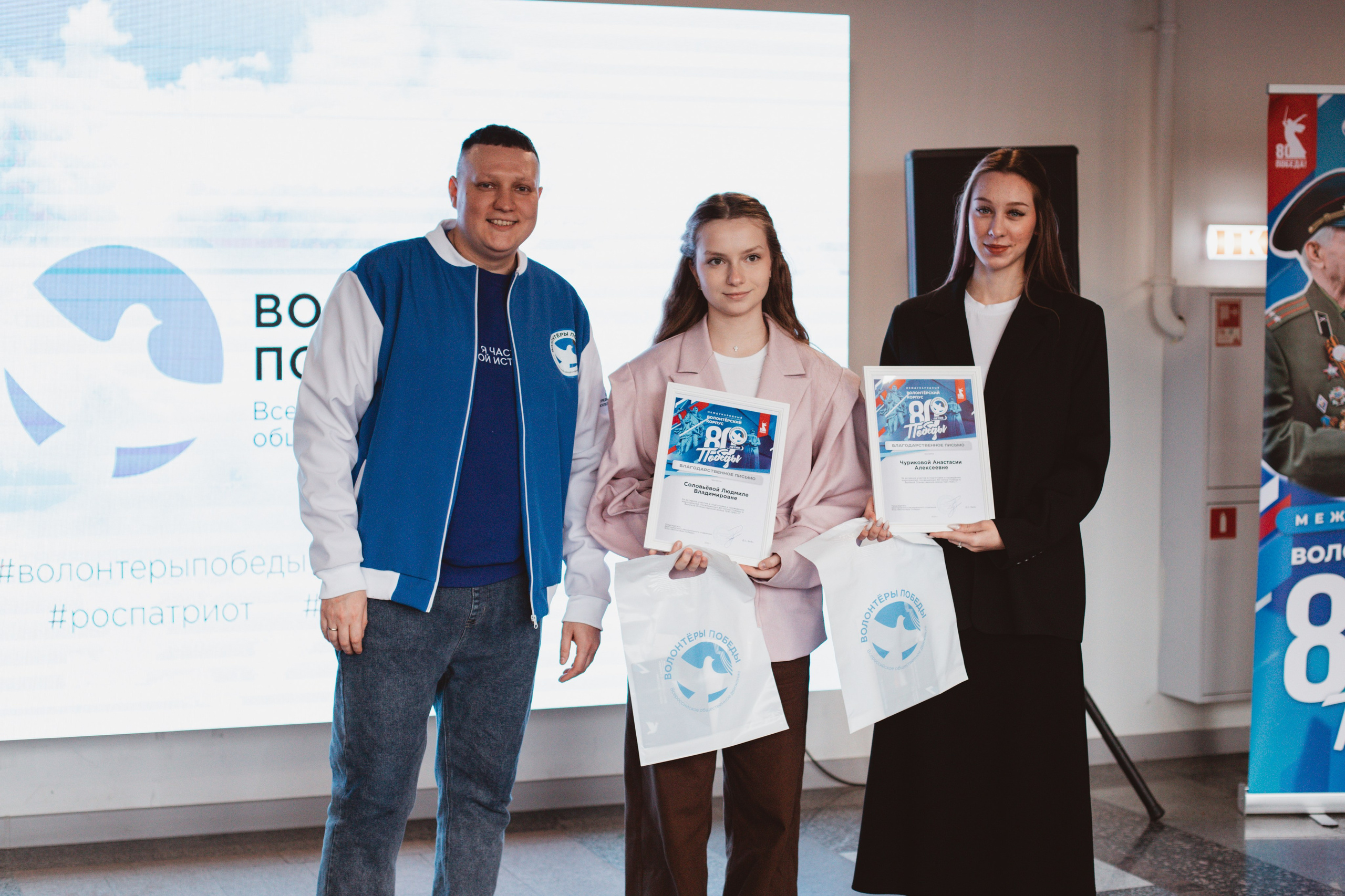 Итоговый форум Волонтёров Победы. Фотограф Михайлова Анастасия | Белгород