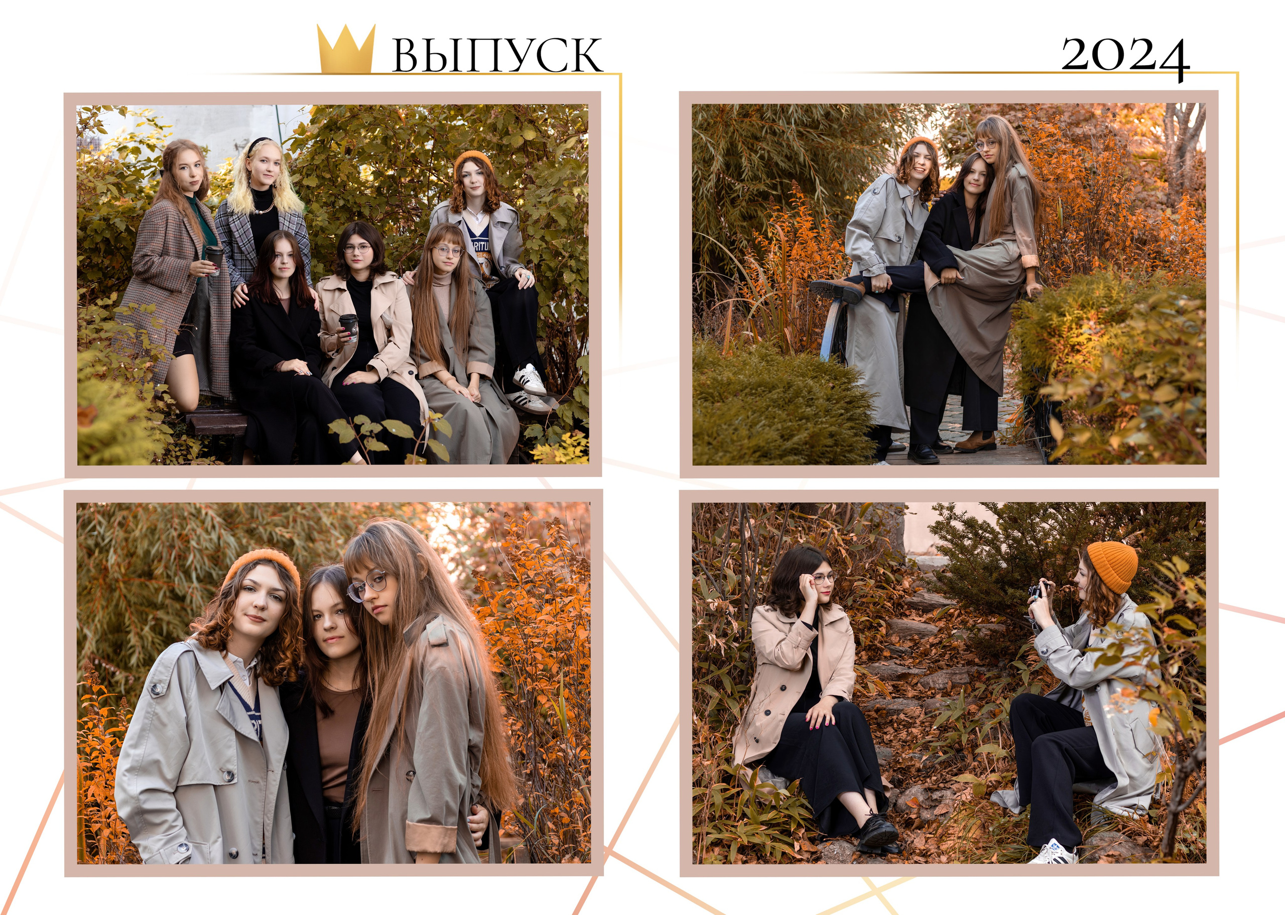 Цены на школьный фотоальбом. Школьный и детский фотограф в Холмске, Южно-Сахалинске