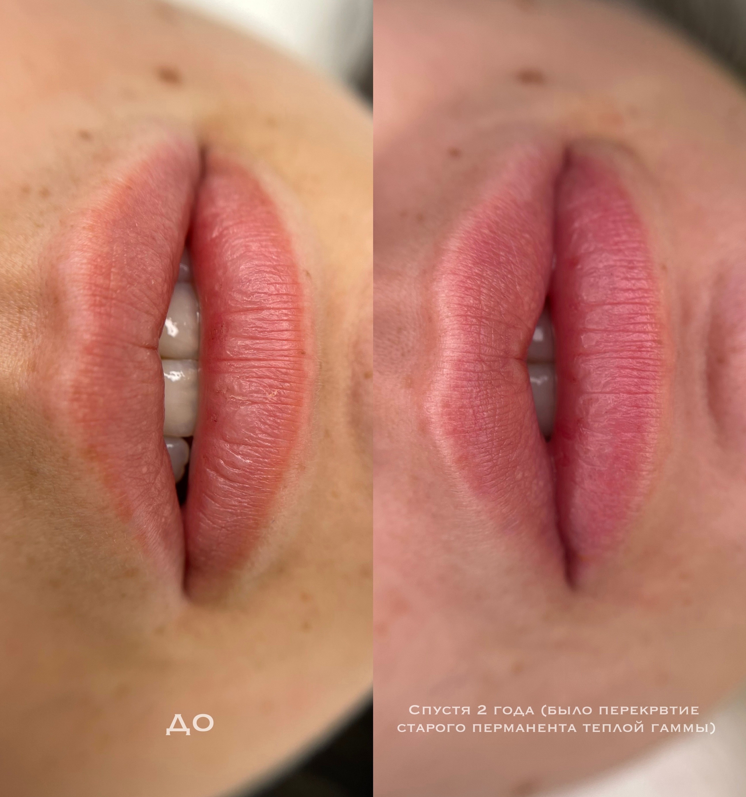 СПУСТЯ ВРЕМЯ. Перманентный макияж и удаление старого татуажа в Ростове-на-Дону Дарья Исакова