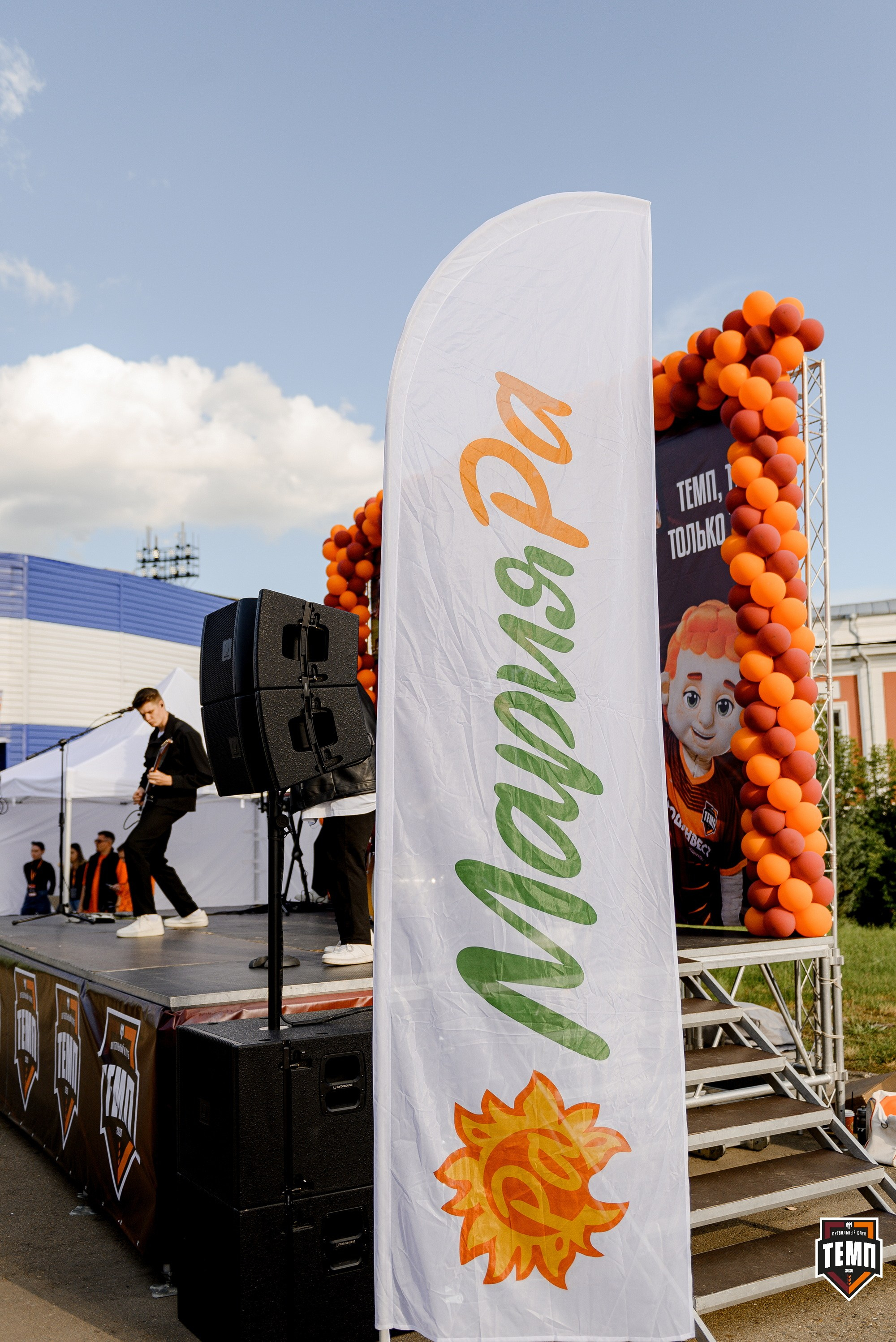 FONBET Кубок России по футболу 2025. Свадебный и репортажный фотограф Никита Сницарев в Барнауле