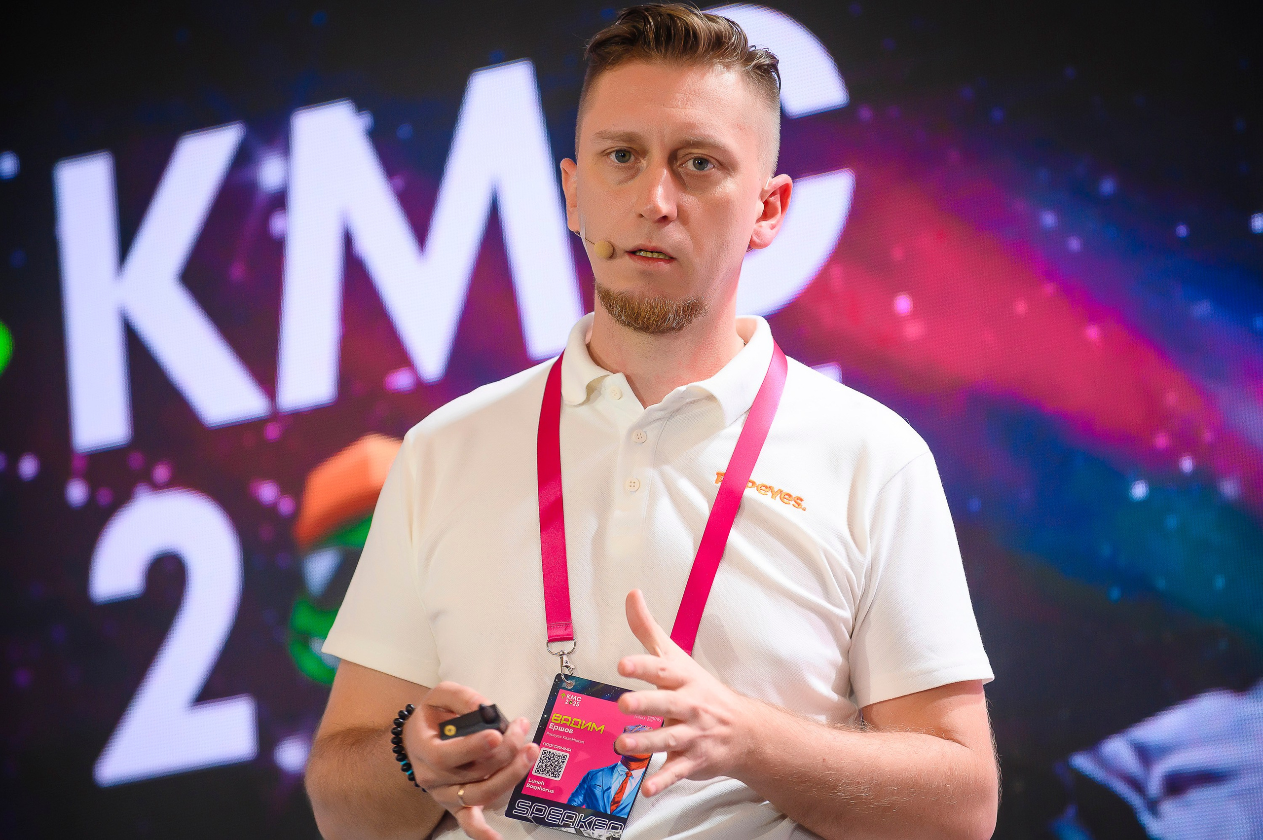 Kazakhstan Marketing Conference 2025. Интерьерный и репортажный фотограф в Алматы