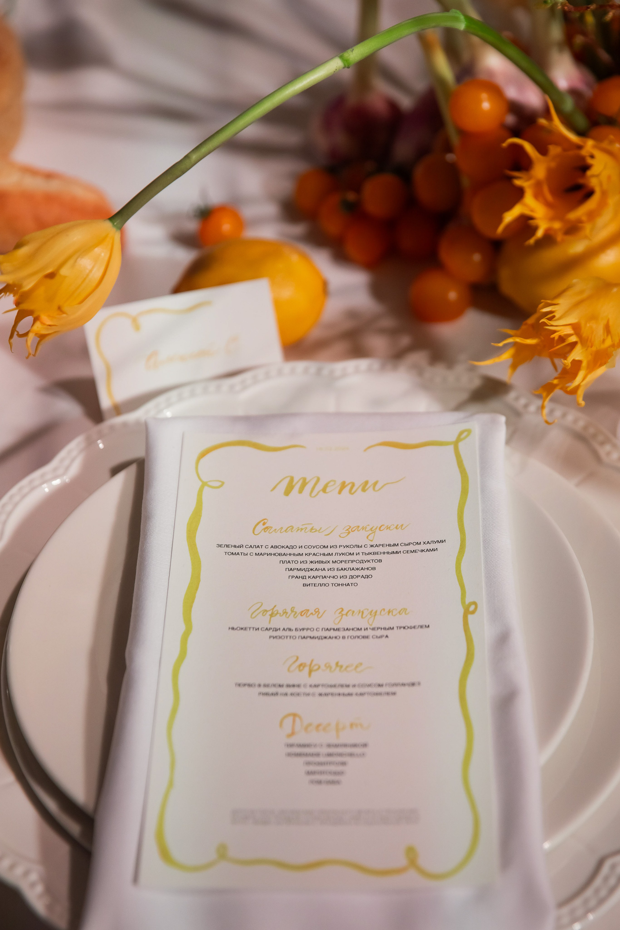 День Рождения Свидовского Виталия Алексеевича. NesterovaMaria.ru