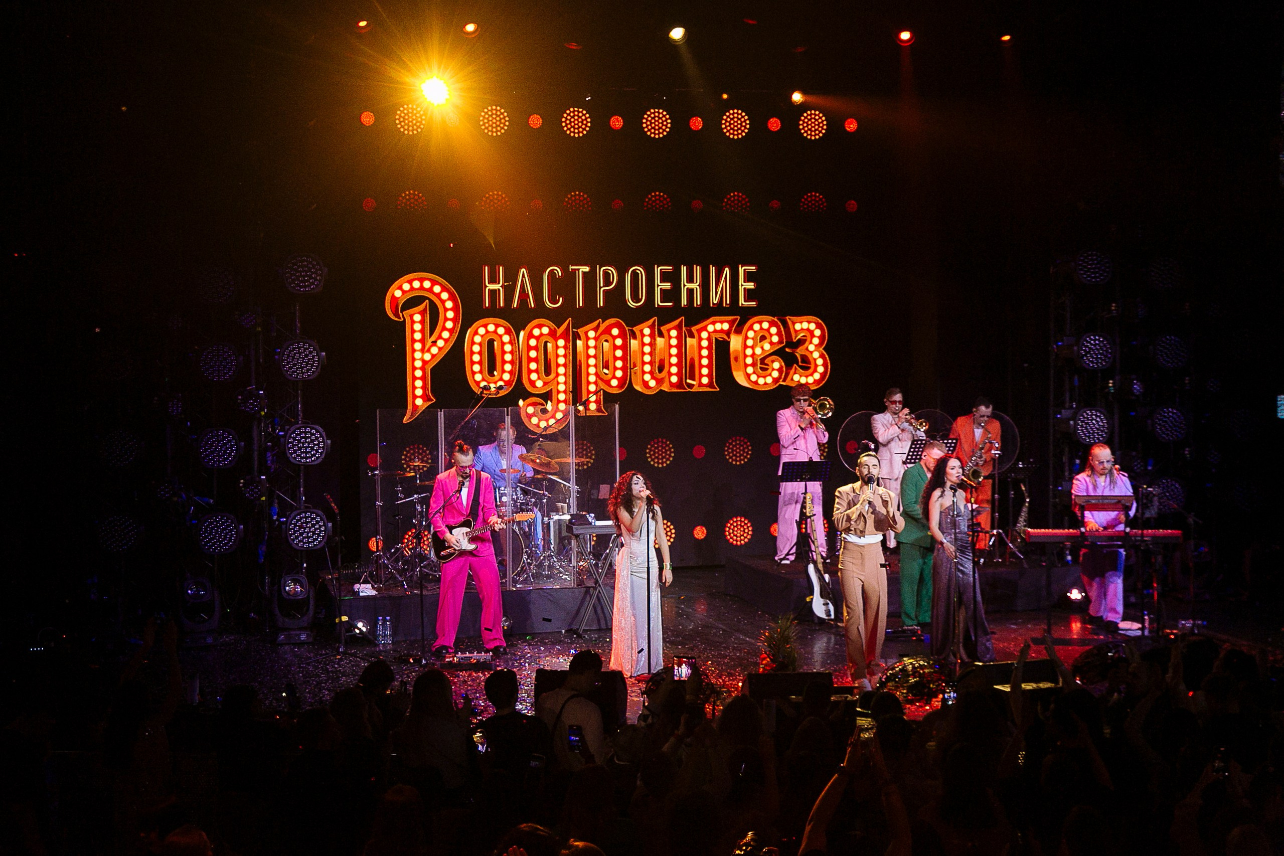 Концерт Тимура Родригеза. Фотограф в Москве