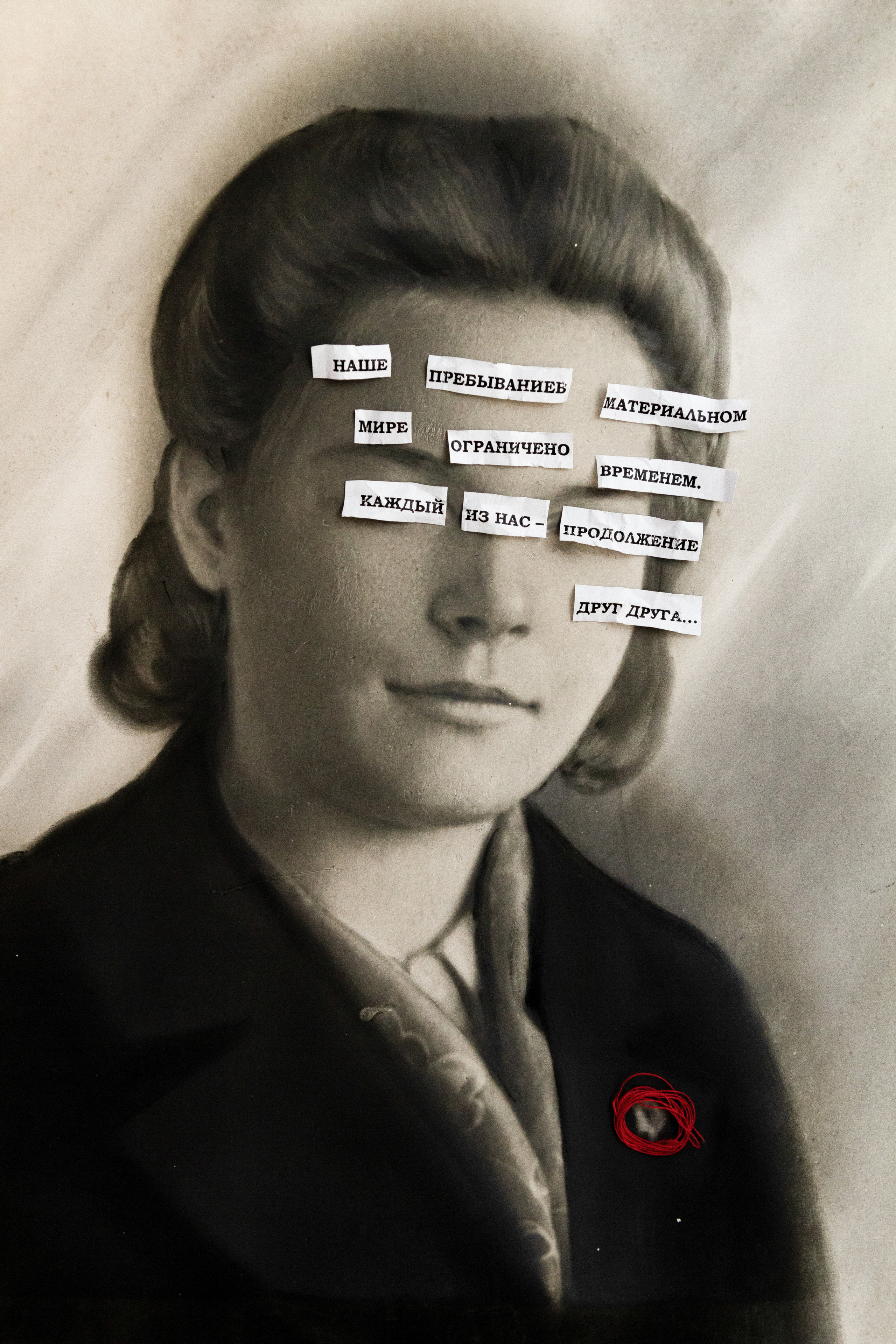 Проект «Наследие». Фотограф Телегина Светлана