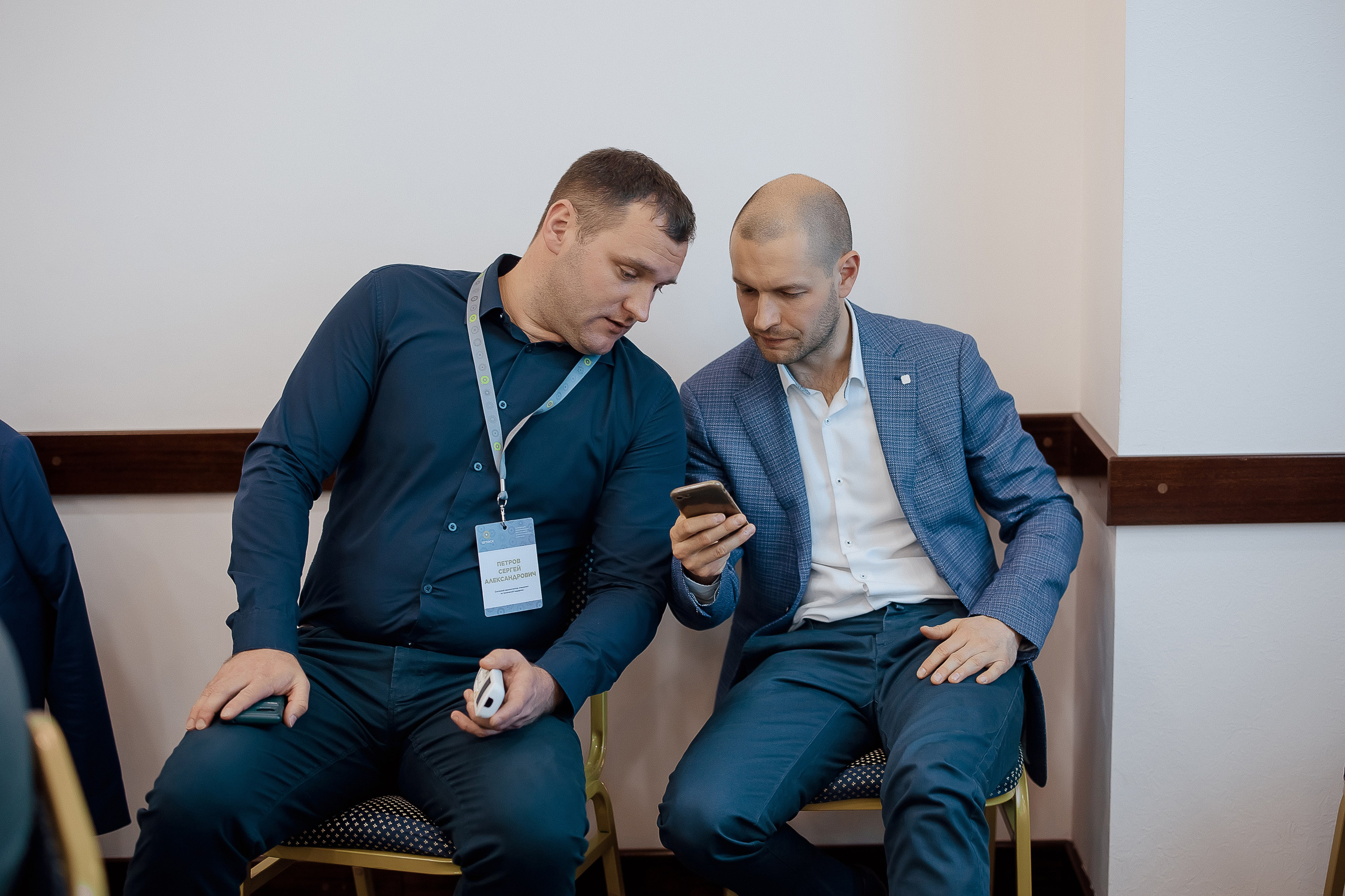 Конференция. Свадебный фотограф