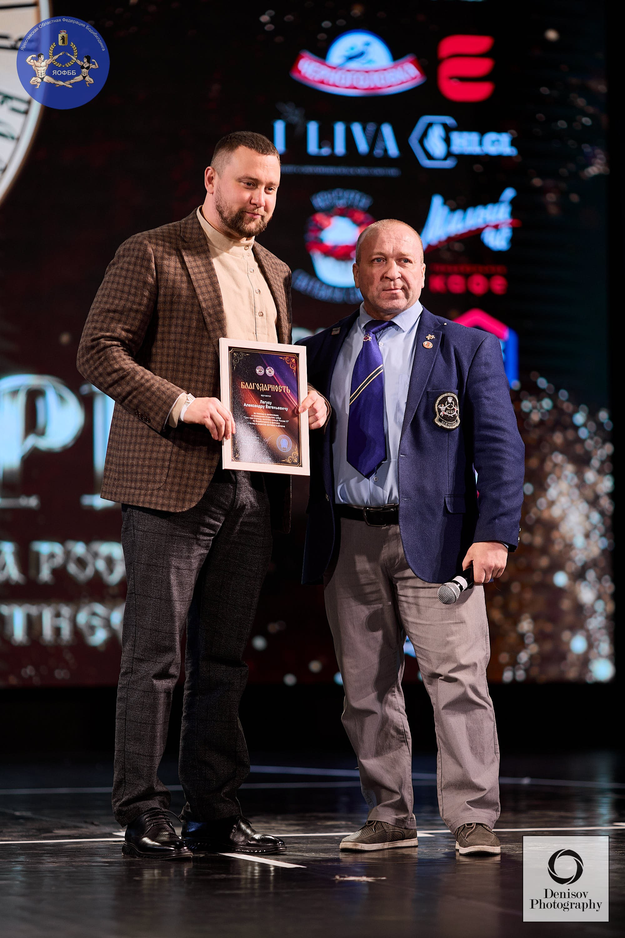 ГРАН-ПРИ ЗОЛОТОГО КОЛЬЦА РОССИИ VI по бодибилдингу и фитнесу 💥. Портретный фотограф Евгений Денисов