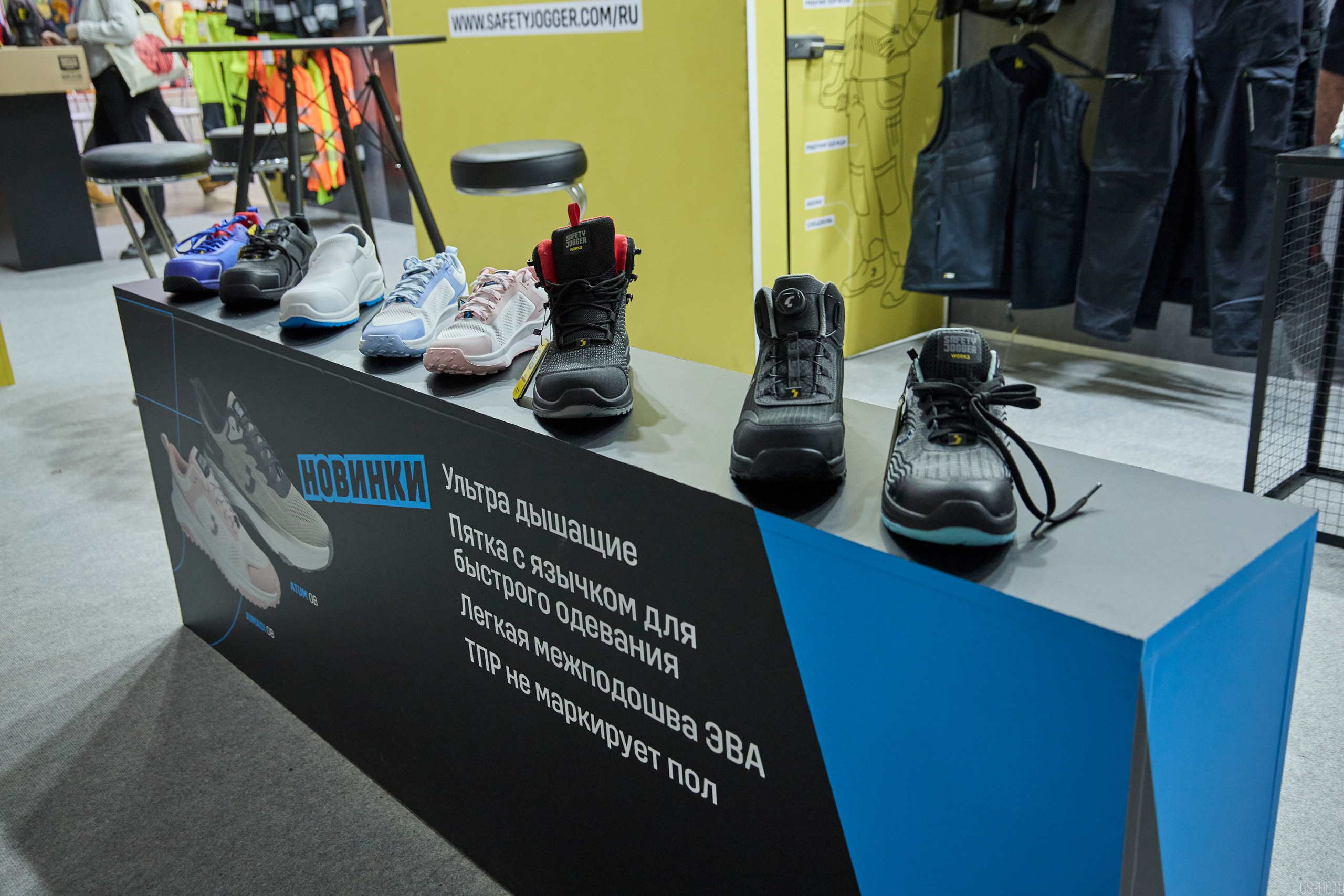 Выставка «Безопасность и охрана труда» | Крокус Экспо. OSPhoto