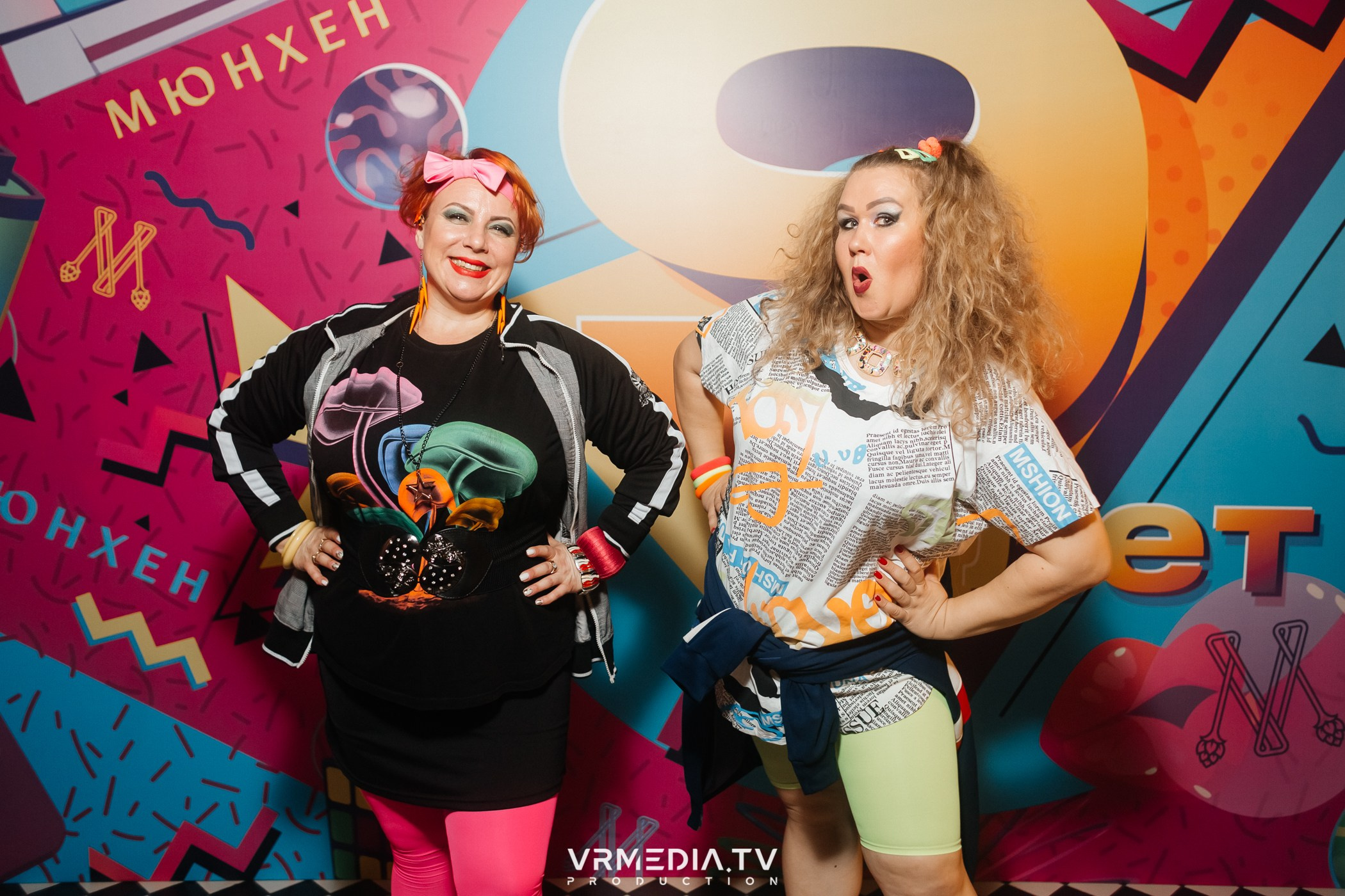 День рождения ресторана «Мюнхен»