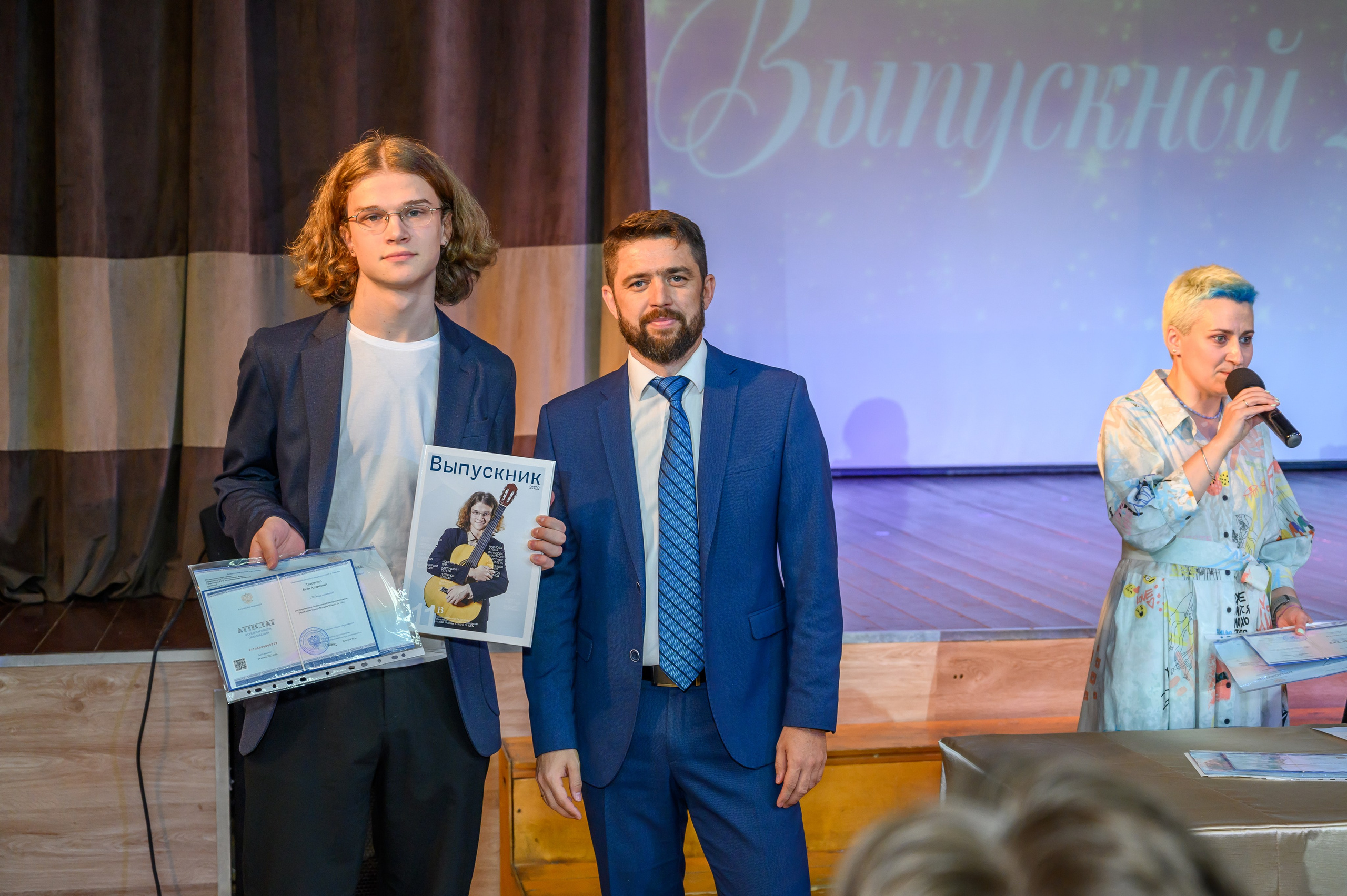 Выпускной 2023