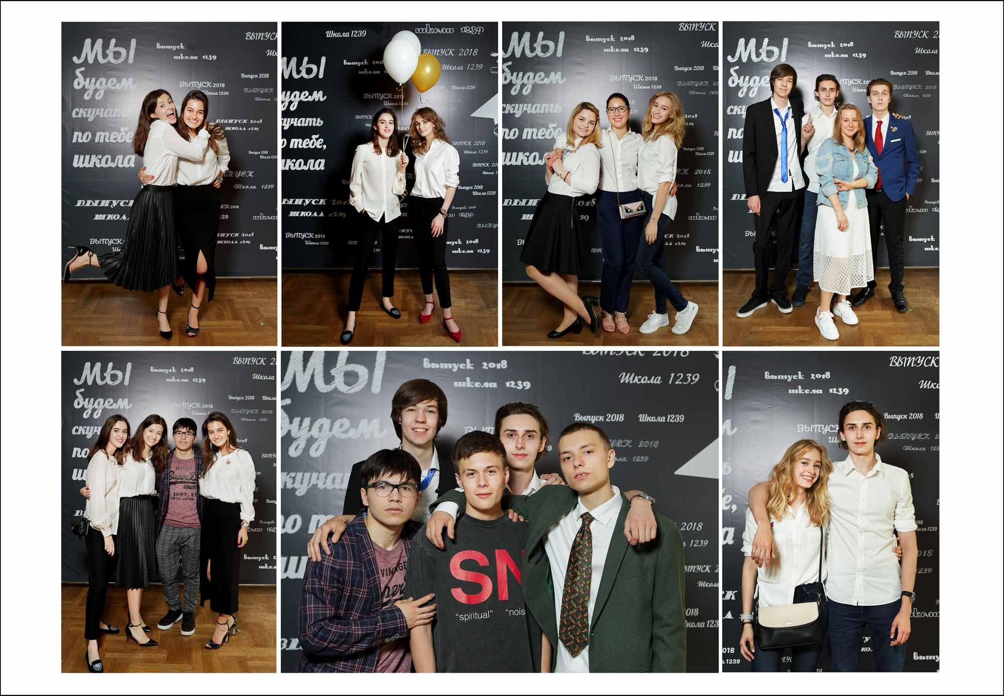 посадка дерева во дворе школы, последний звонок, школа 1239