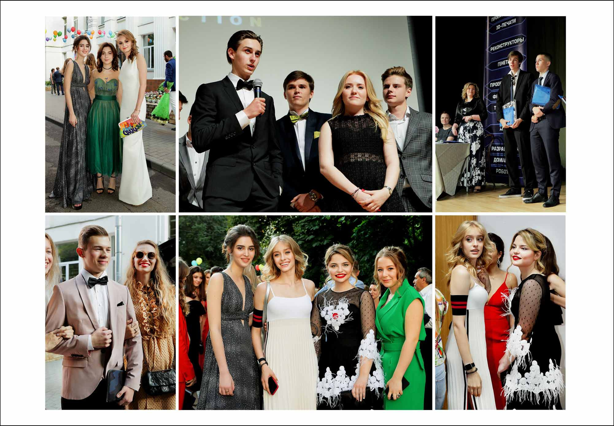 выпускной альбом, выпускной 11 класс, выпускной в школе 1239