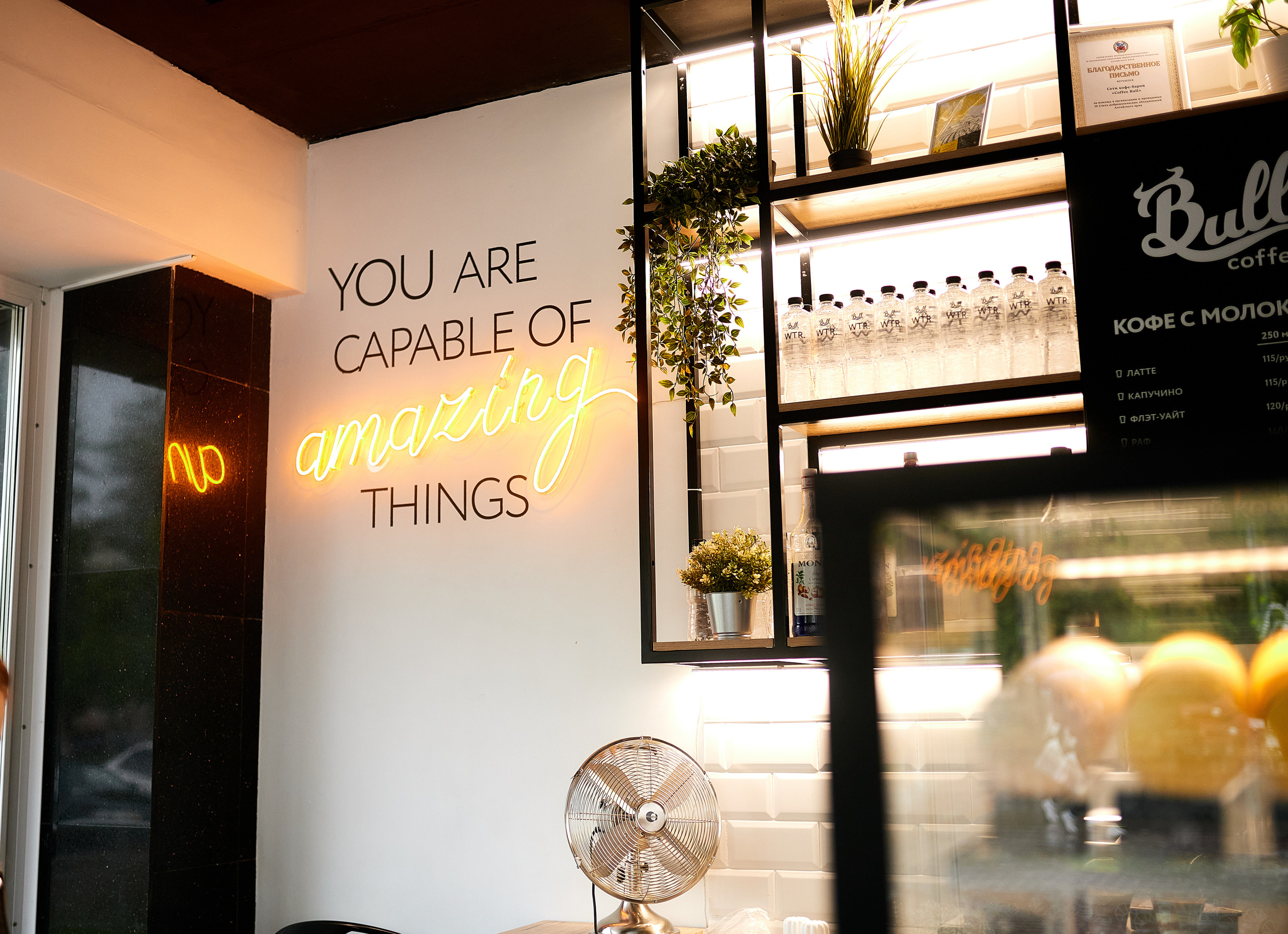 Сеть кофеен «Сoffee.bull». Имидж-стилист, преображения в Барнауле Ротфус Наталья