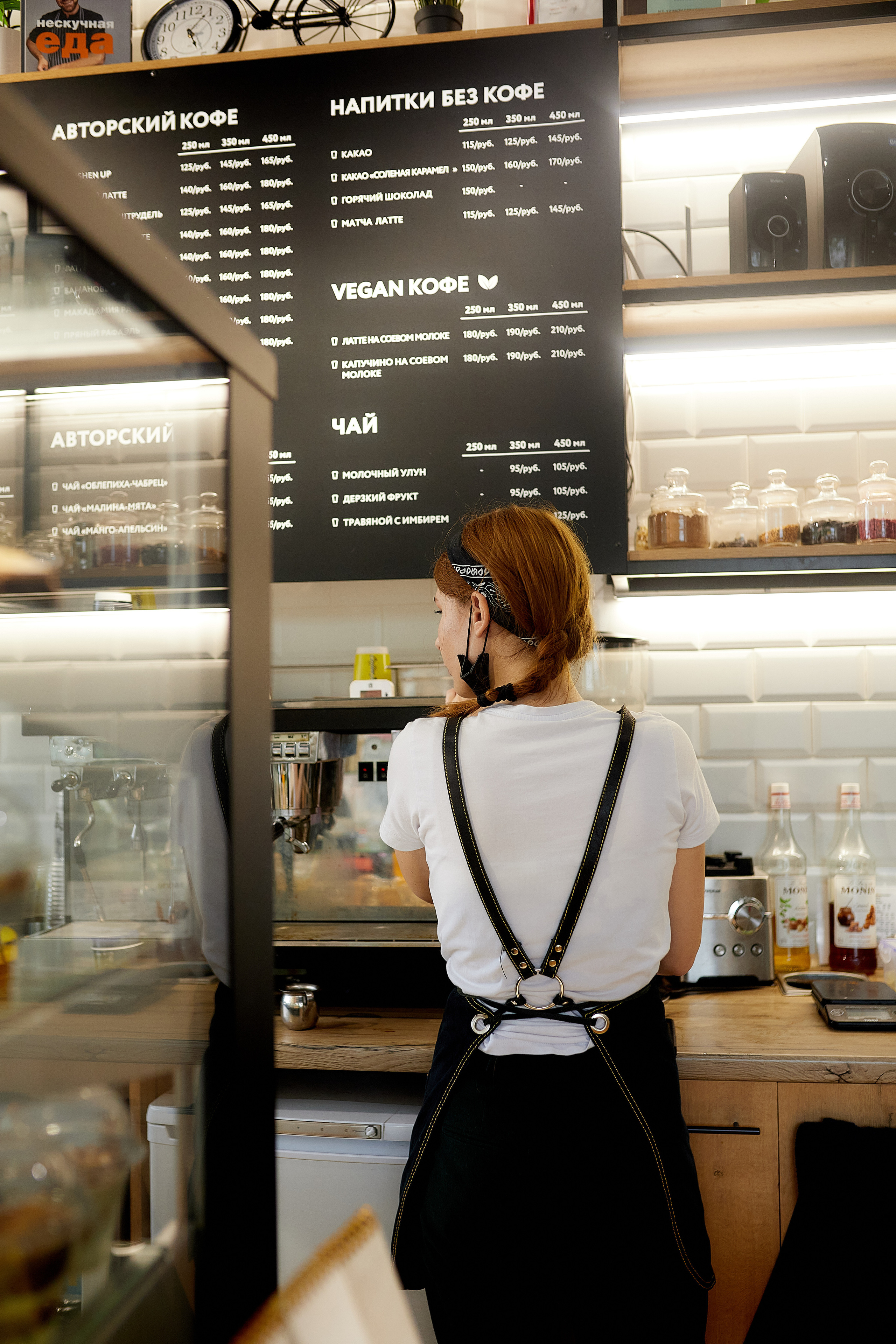 Сеть кофеен «Сoffee.bull». Имидж-стилист, преображения в Барнауле Ротфус Наталья