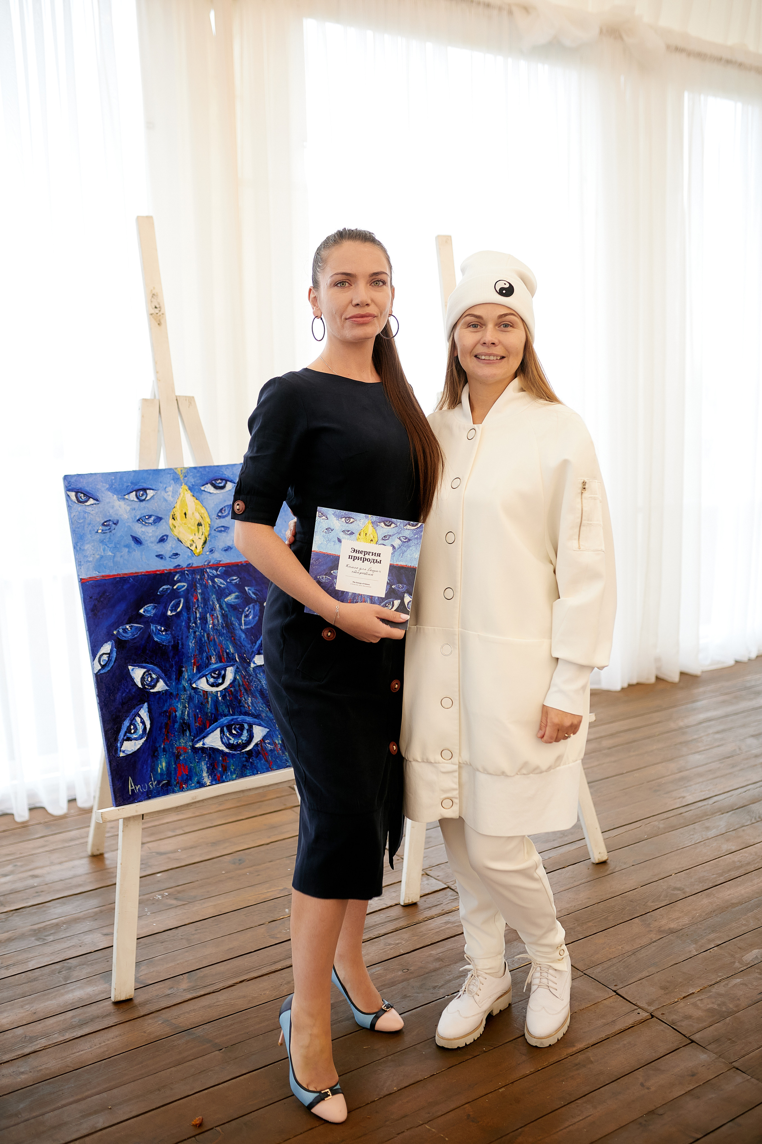 Презентация книги Анны Усовой. Имидж-стилист, преображения в Барнауле Ротфус Наталья