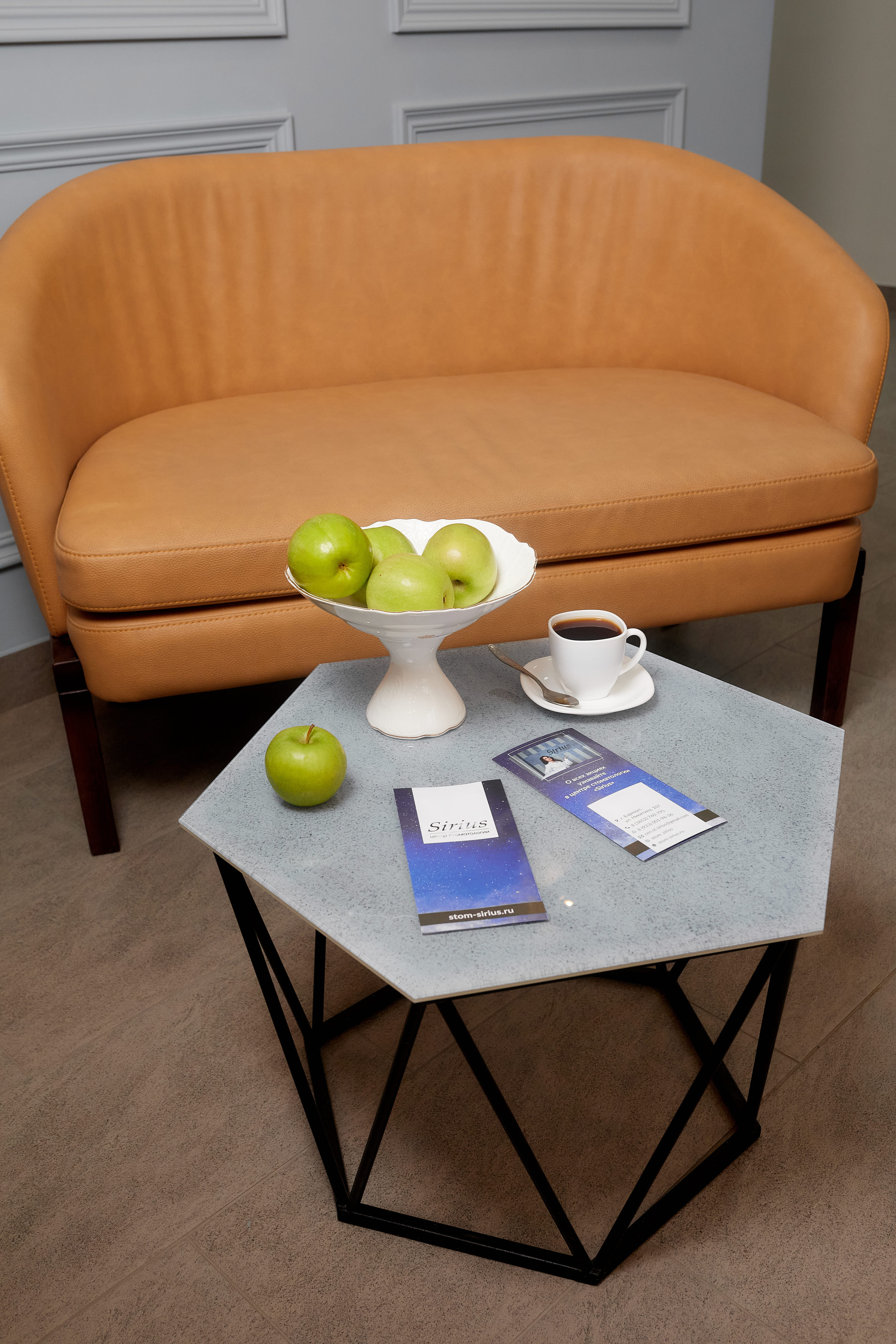 Стоматология «Sirius». Имидж-стилист, преображения в Барнауле Ротфус Наталья