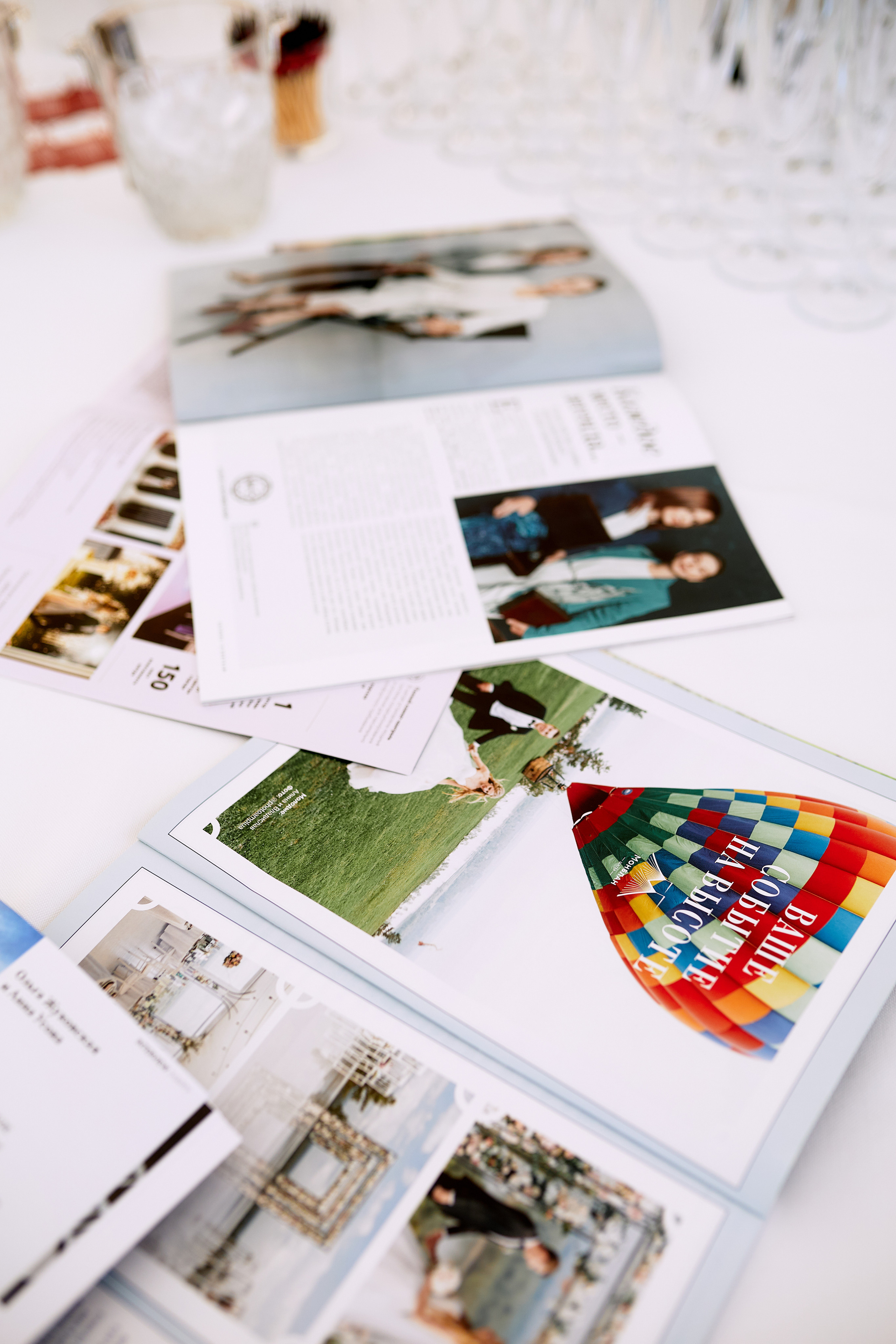 Презентация книги Анны Усовой. Имидж-стилист, преображения в Барнауле Ротфус Наталья