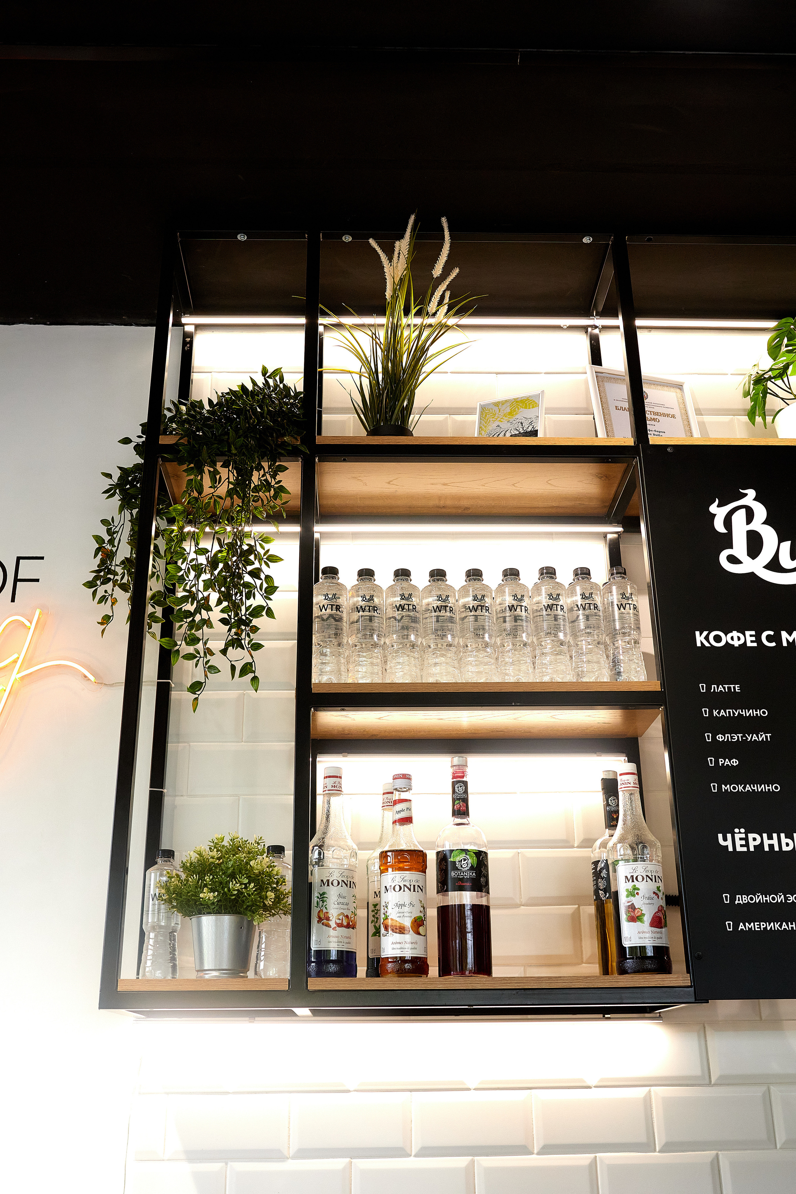 Сеть кофеен «Сoffee.bull». Имидж-стилист, преображения в Барнауле Ротфус Наталья