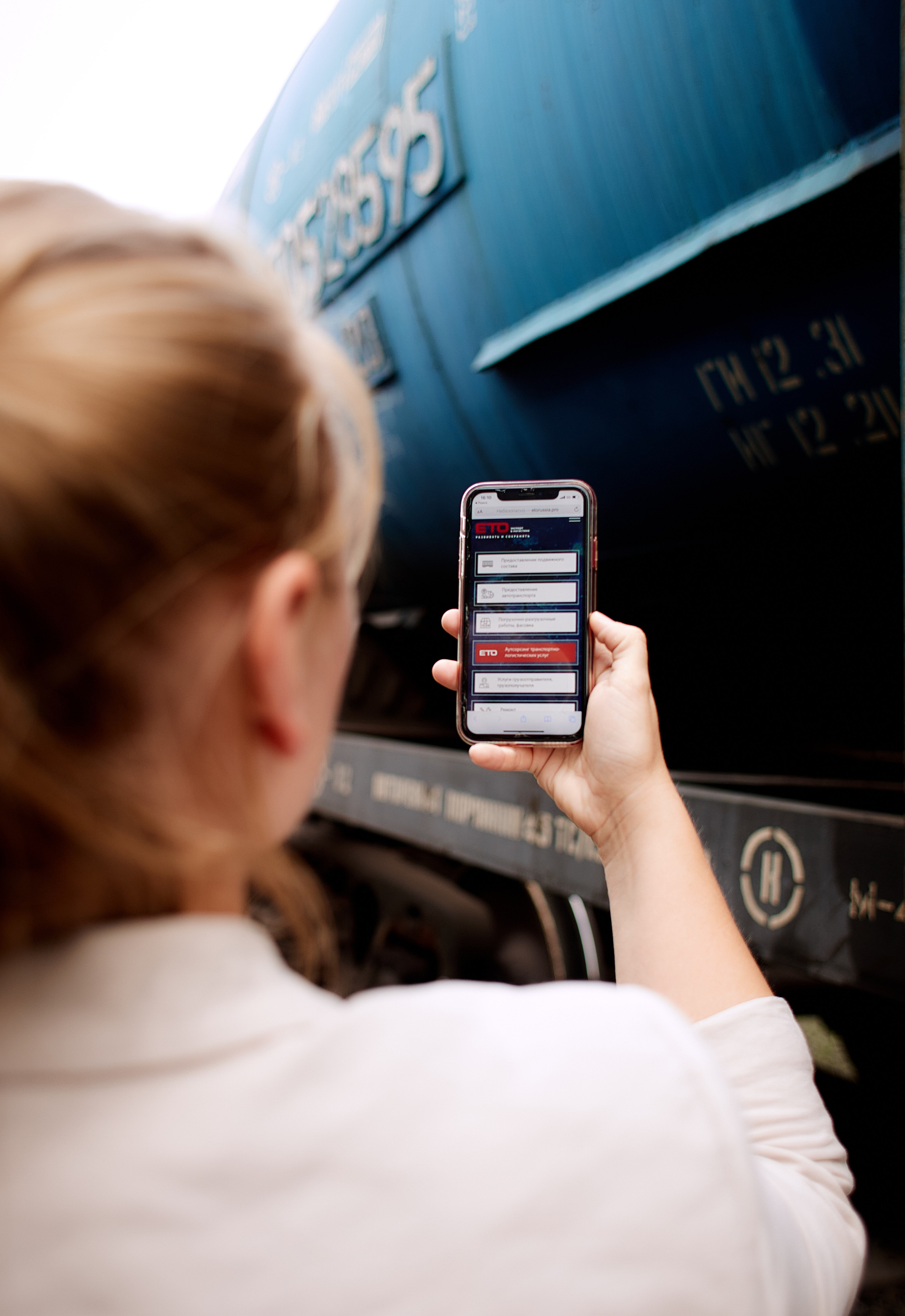 Транспортная компания «ЕТО». Имидж-стилист, преображения в Барнауле Ротфус Наталья