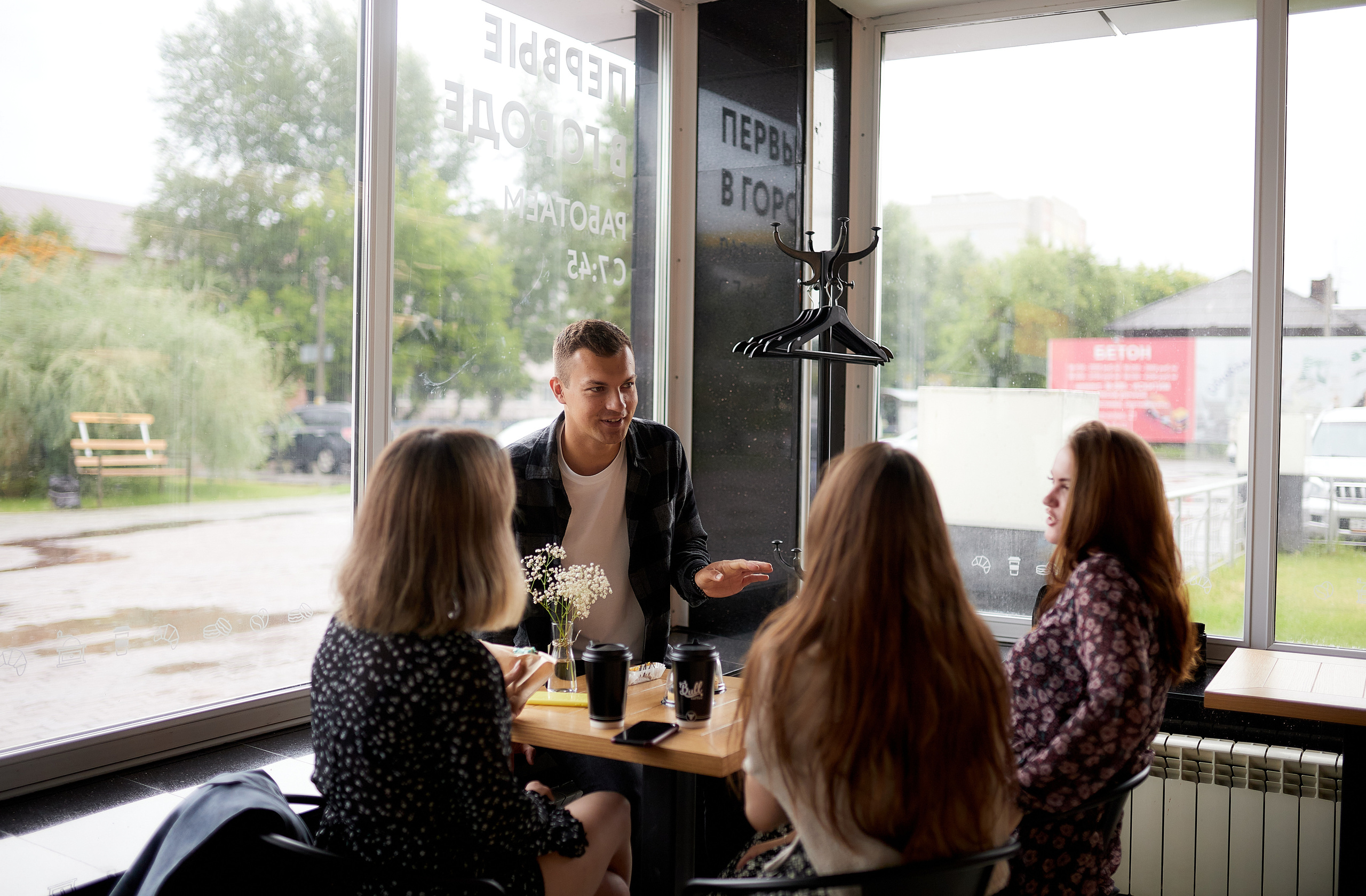 Сеть кофеен «Сoffee.bull». Имидж-стилист, преображения в Барнауле Ротфус Наталья