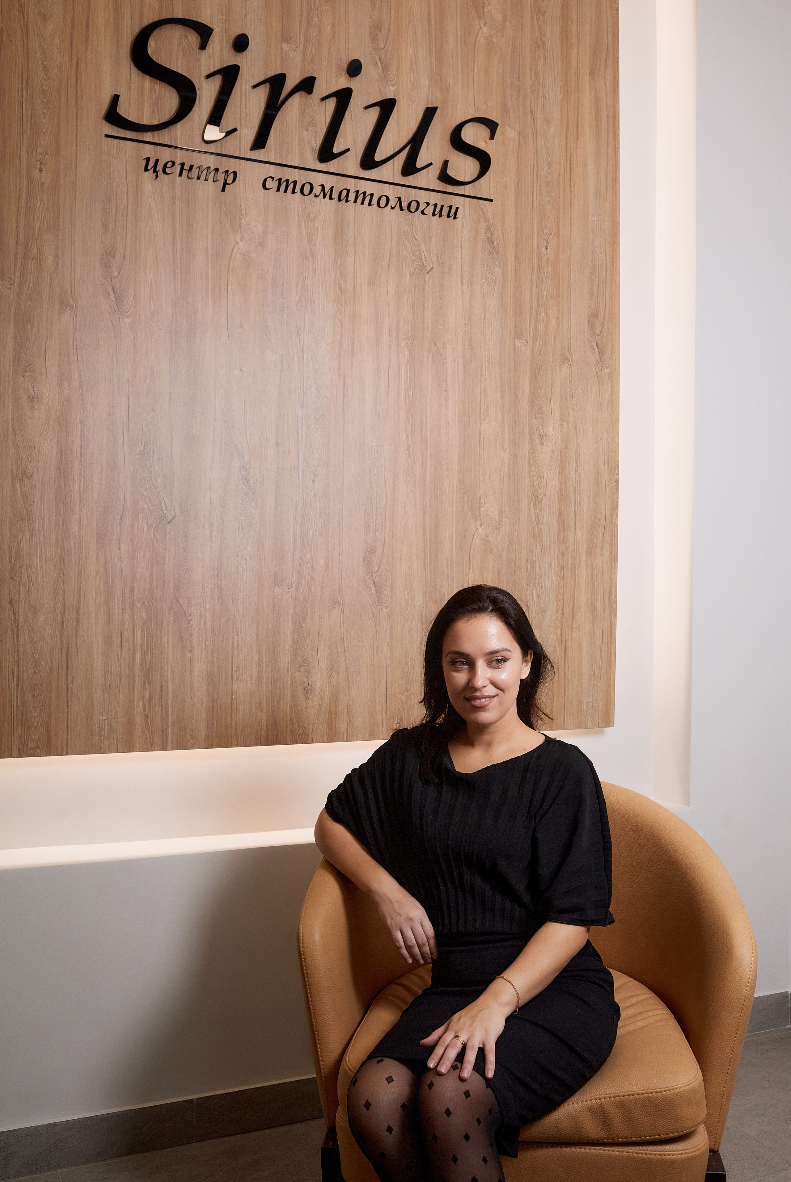 Стоматология «Sirius». Имидж-стилист, преображения в Барнауле Ротфус Наталья