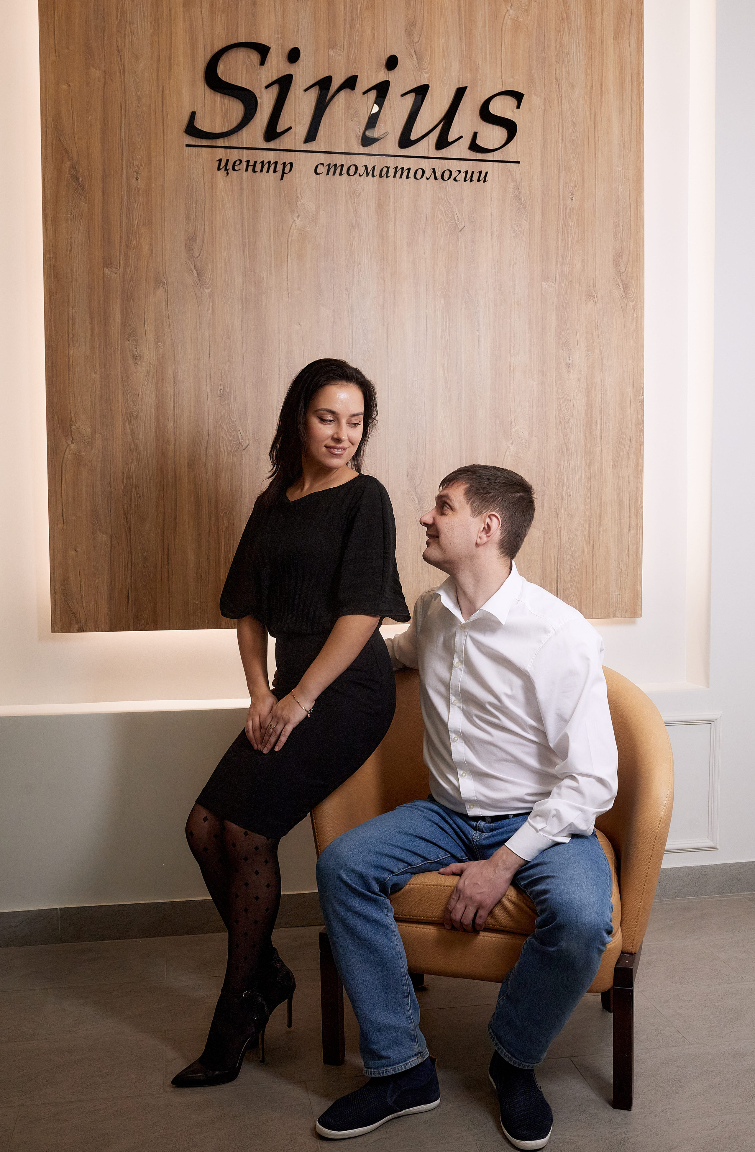 Стоматология «Sirius». Имидж-стилист, преображения в Барнауле Ротфус Наталья