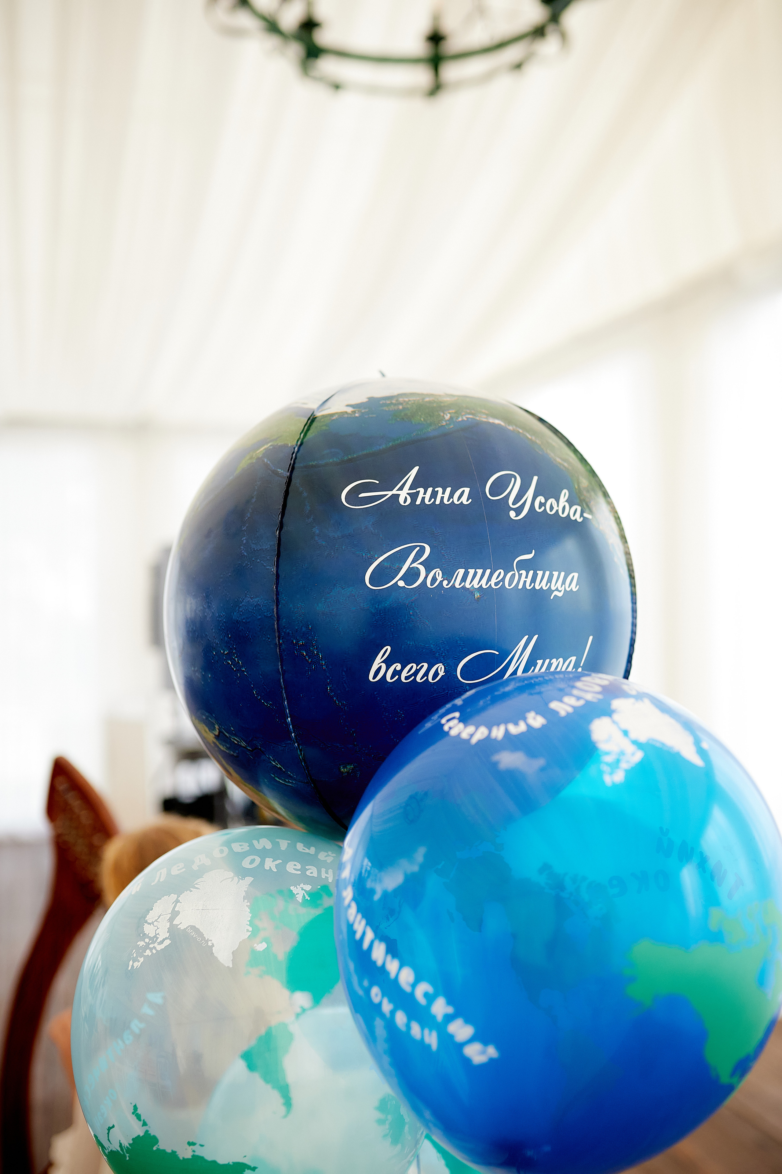 Презентация книги Анны Усовой. Имидж-стилист, преображения в Барнауле Ротфус Наталья